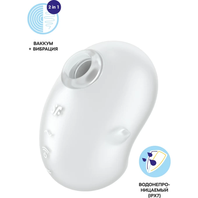 Вакуум-волновой стимулятор клитора с вибрацией Satisfyer Cutie Ghost, силикон, белый, 9,1 см