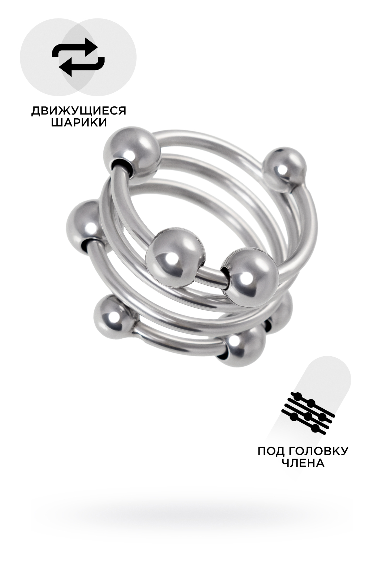 кольцо под головку пениса metal by toyfa металл, серебристое, ø 3,5см в Воронеже