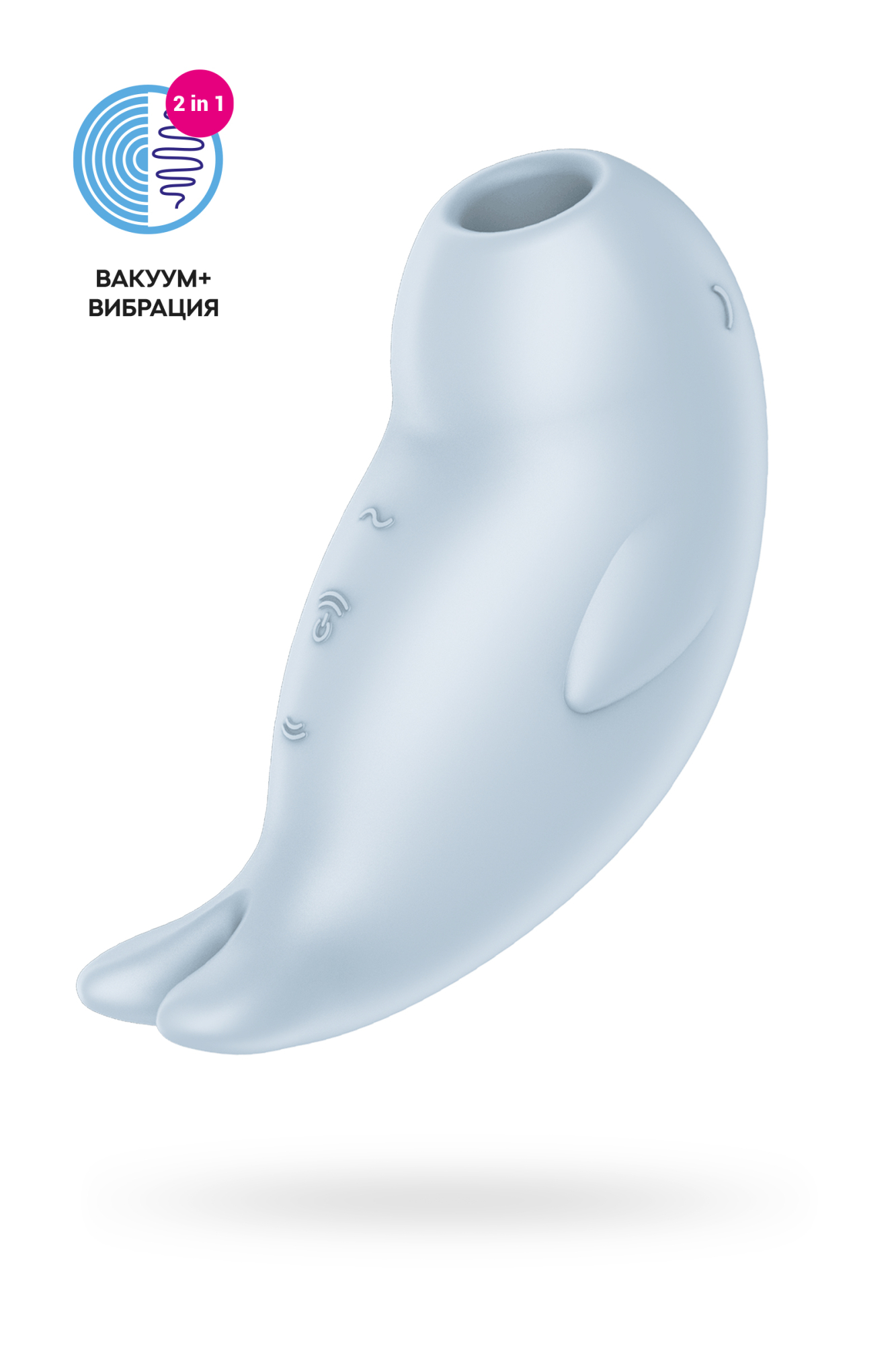 Вакуумный стимулятор клитора Satisfyer Seal You Soon, силикон, голубой, 11 см
