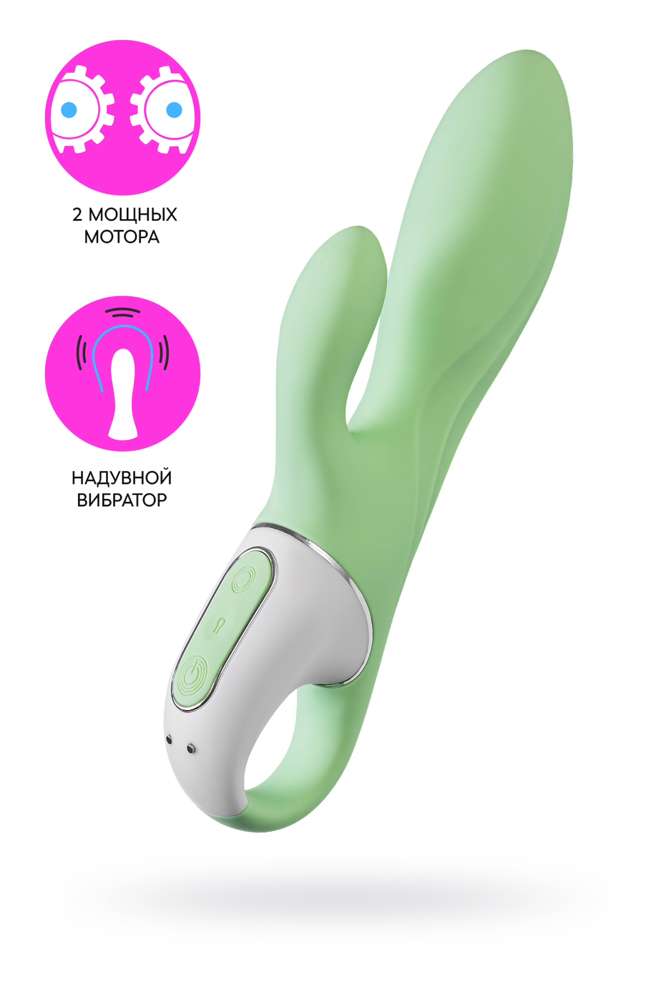 нереалистичный вибратор satisfyer air pump bunny 5, силикон, зеленый, 15 см. в Воронеже