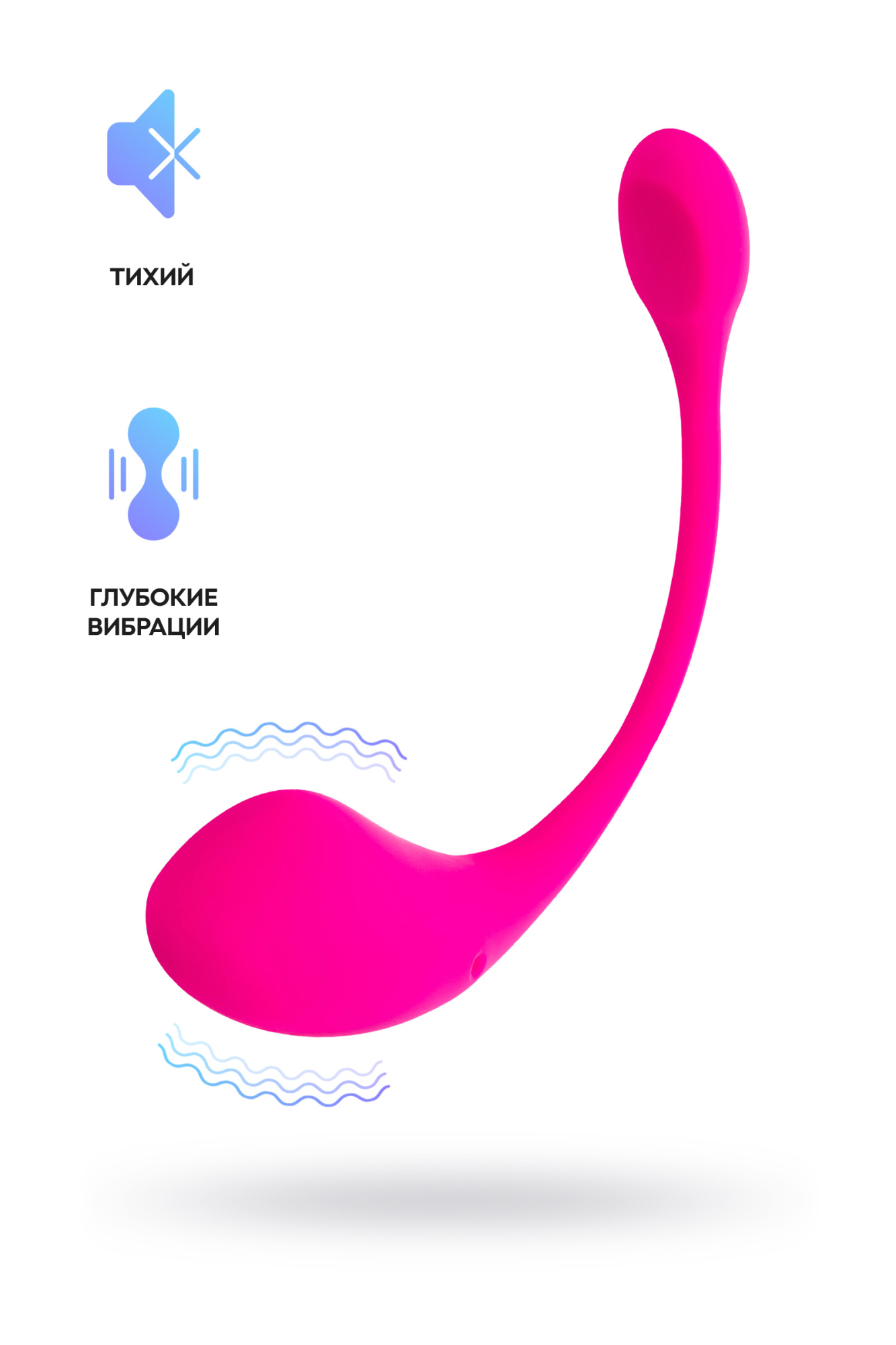 виброяйцо lovense lush 2, силикон, розовый, 18 см в Воронеже