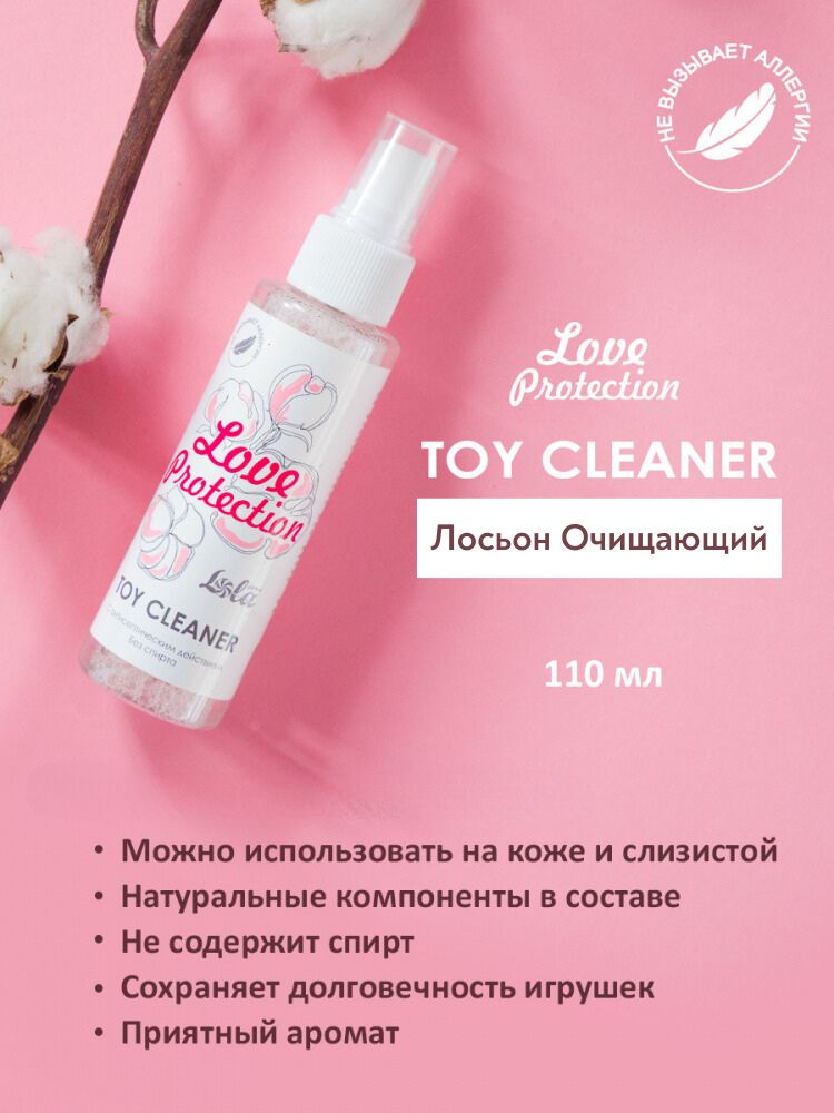 лосьон очищающий toy cleaner love protection 110 мл 1819-51lola в Воронеже