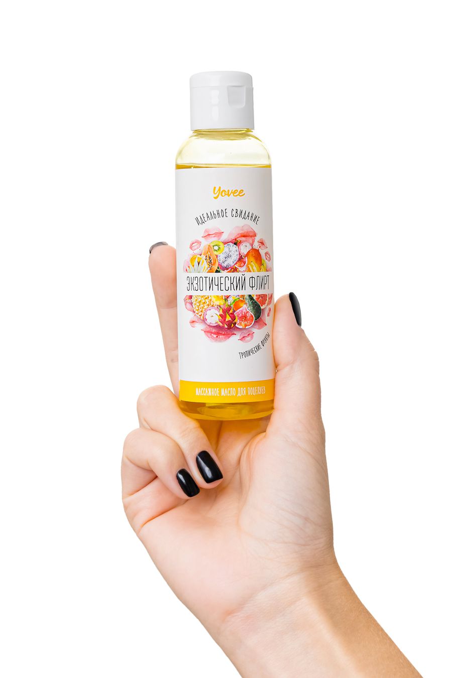 съедобное массажное масло yovee «экзотический флирт» со вкусом тропических фруктов, 125 мл в Воронеже
