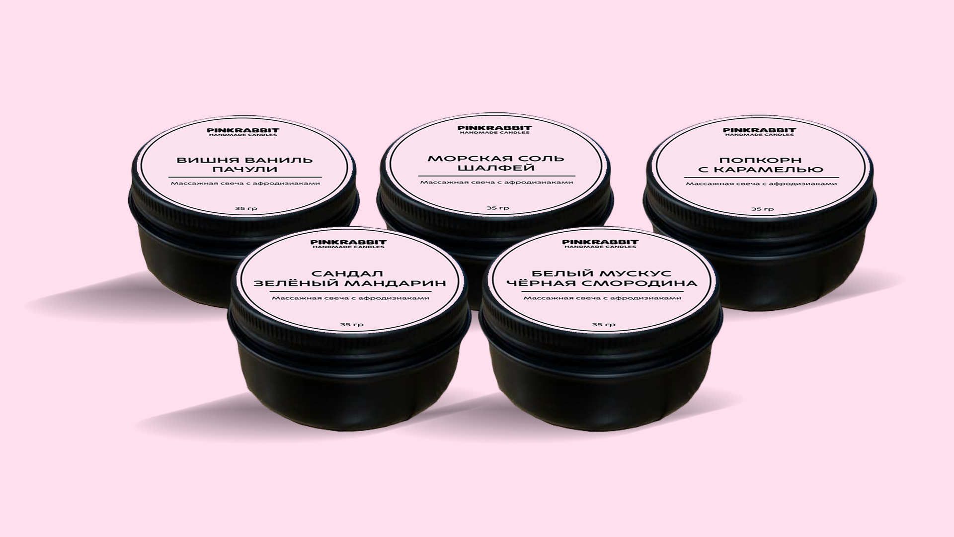 свеча ручной работы pink rabbit hand made вишня, ваниль, пачули 35гр в Воронеже