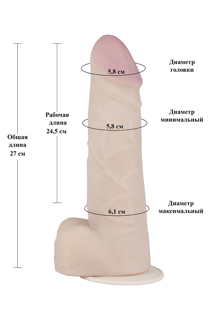 вибратор реалистик гигант с присоской  719021ru в Воронеже