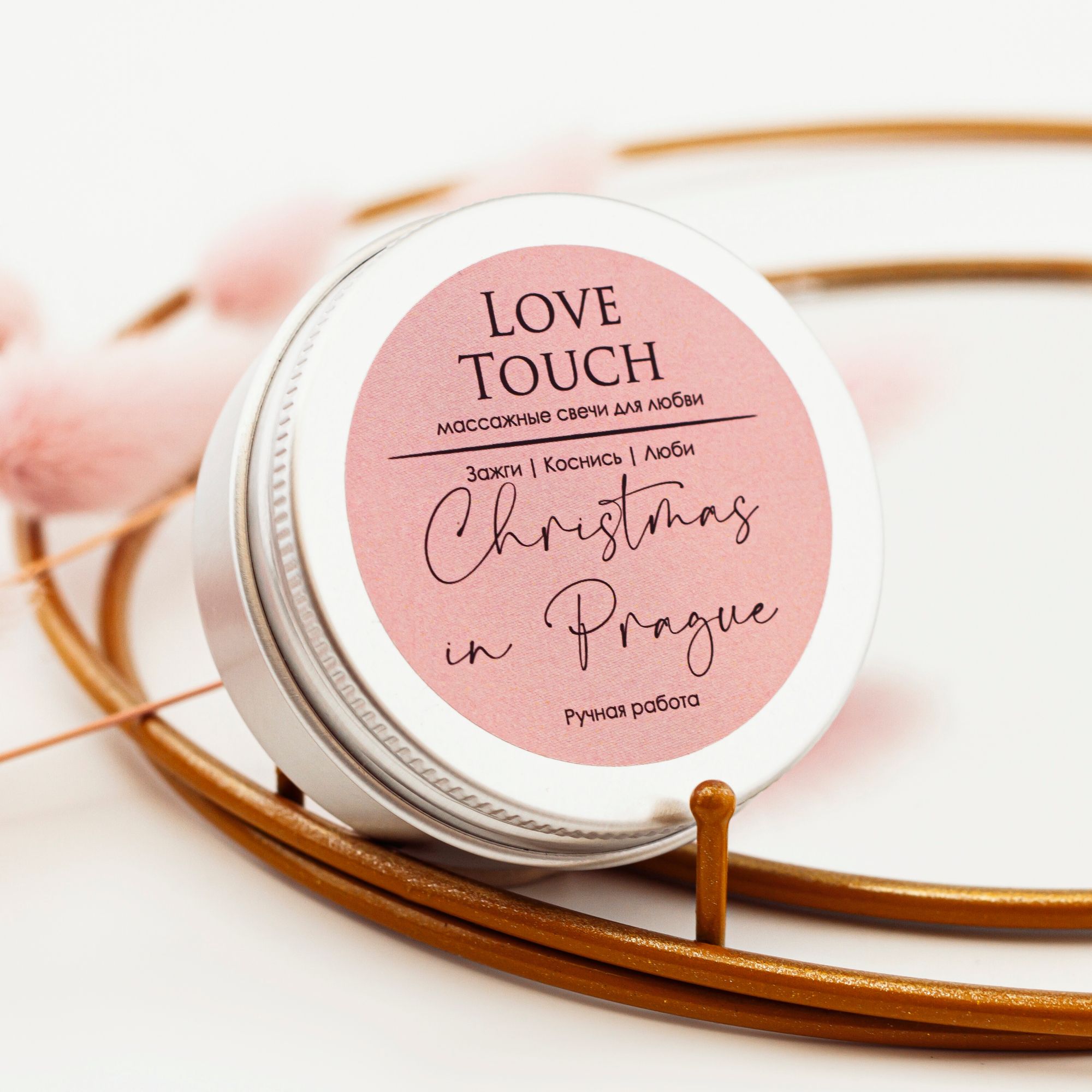 свеча массажная love touch пряный глинтвейн, 50 мл в Воронеже