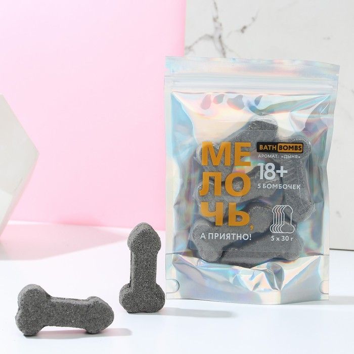 набор бомбочек для ванны в форме мужского достоинства «мелочь, а приятно!», 5 шт по 30 г, дыня в Воронеже