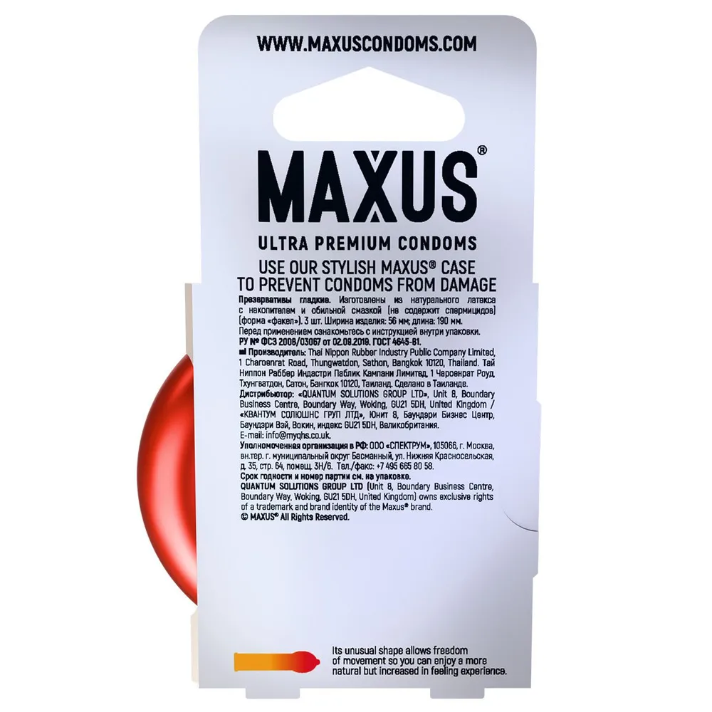 Презервативы Презервативы MAXUS Sensual, №3 в Воронеже