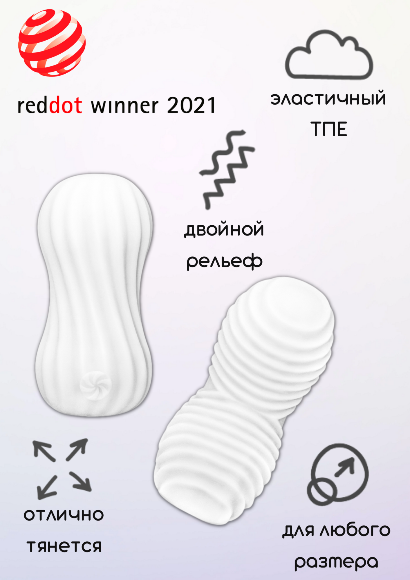 Мастурбатор Marshmallow Fuzzy White 7371-01lola