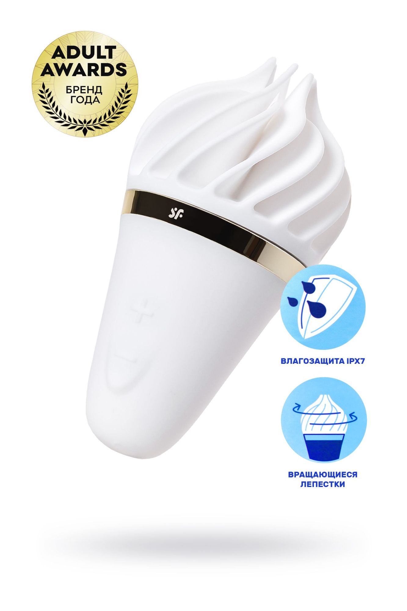 вибромассажер satisfyer layons sweet treat, силикон, белый, 10,4 см. в Воронеже