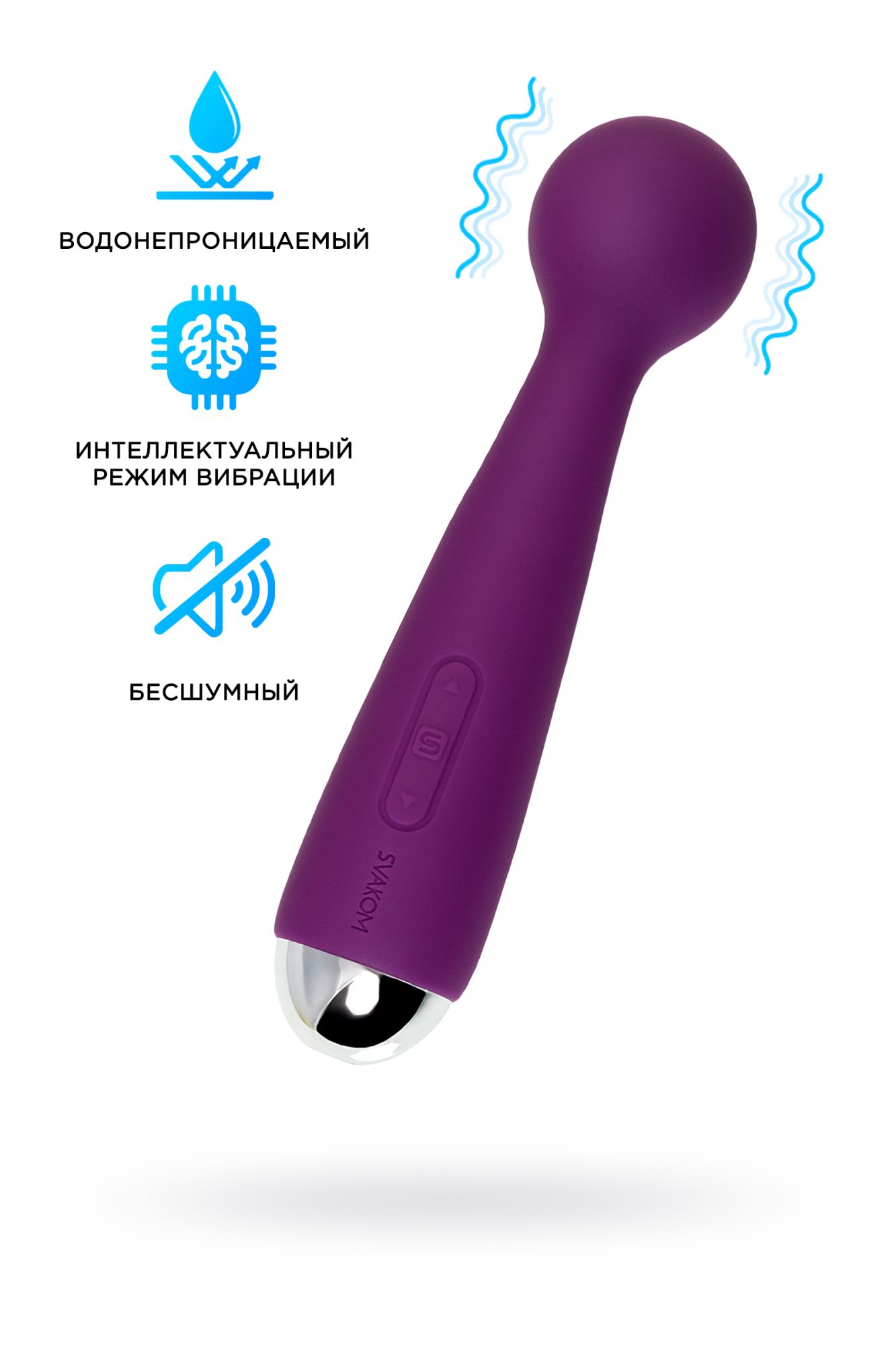 мини-вибратор svakom mini emma, силикон, фиолетовый, 16,5 см в Воронеже