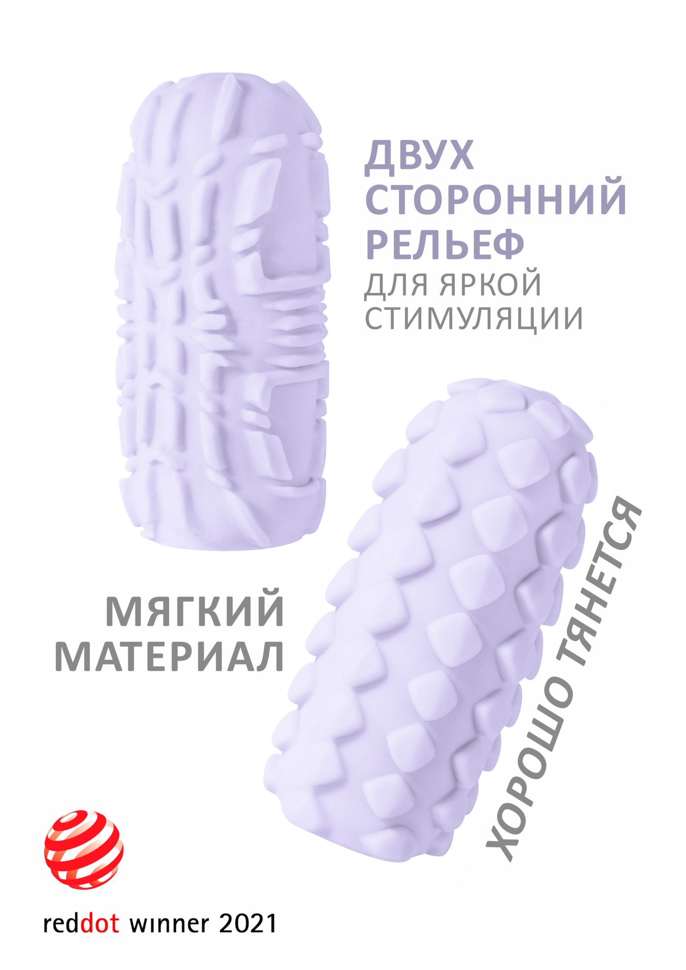 мастурбатор marshmallow maxi fruity purple 8073-03lola в Воронеже