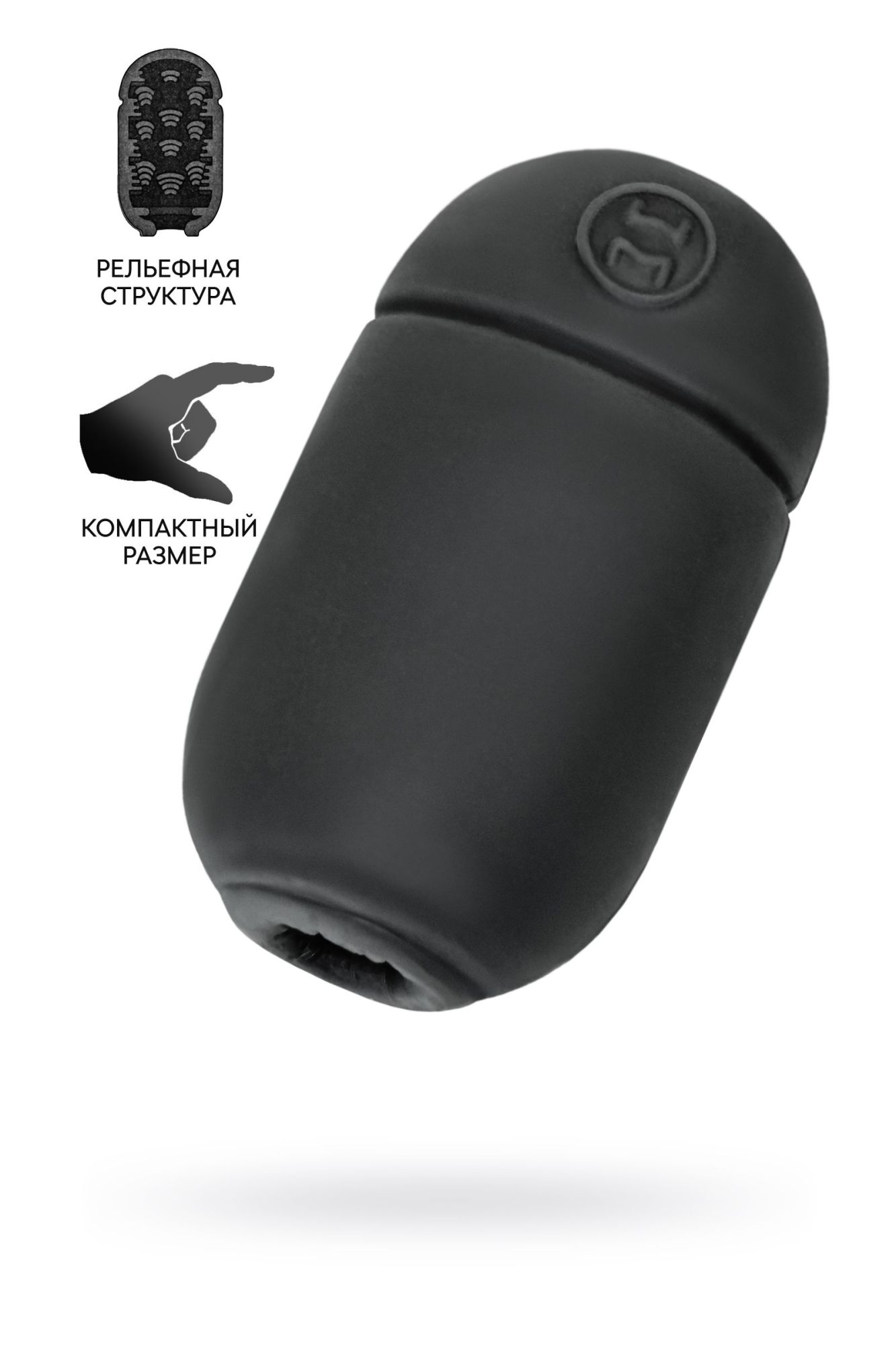 мастурбатор нереалистичный men's max capsule 05 step, tpe, черный, 8 см (в зиплоке) в Воронеже