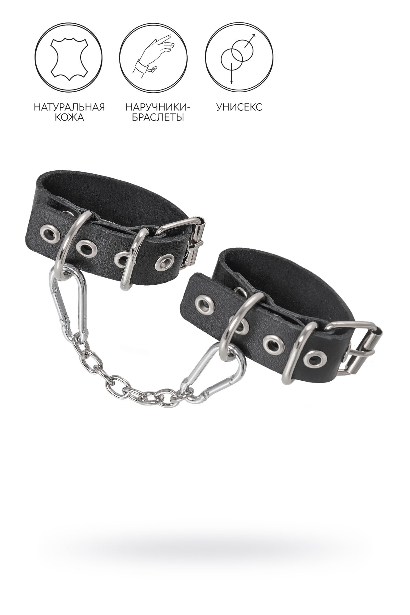 наручники-браслеты pecado bdsm, из одного ремешка с люверсами, натуральная кожа, чёрные в Воронеже
