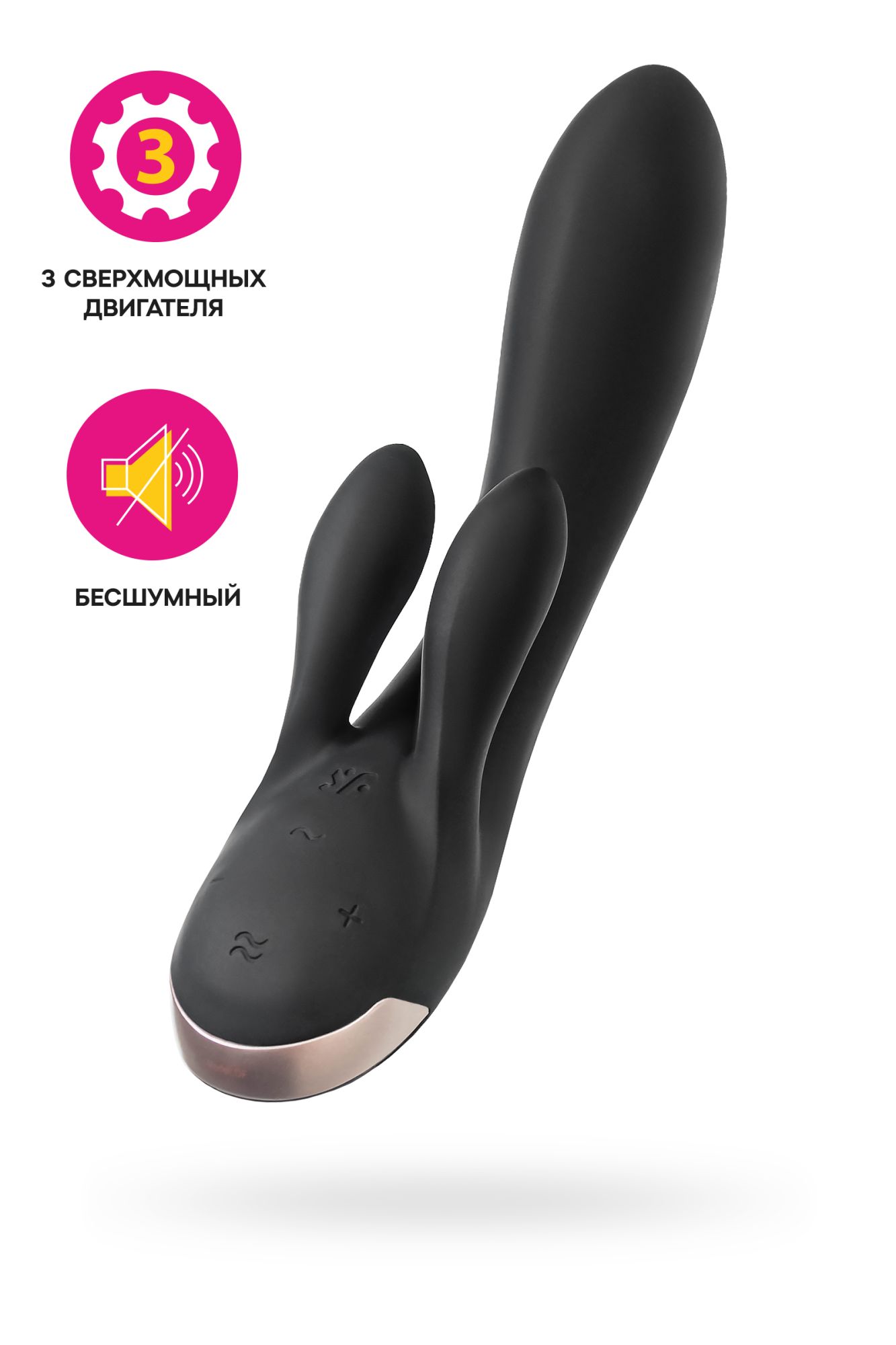 вибромассажер satisfyer double flex connect app, черный, силикон в Воронеже