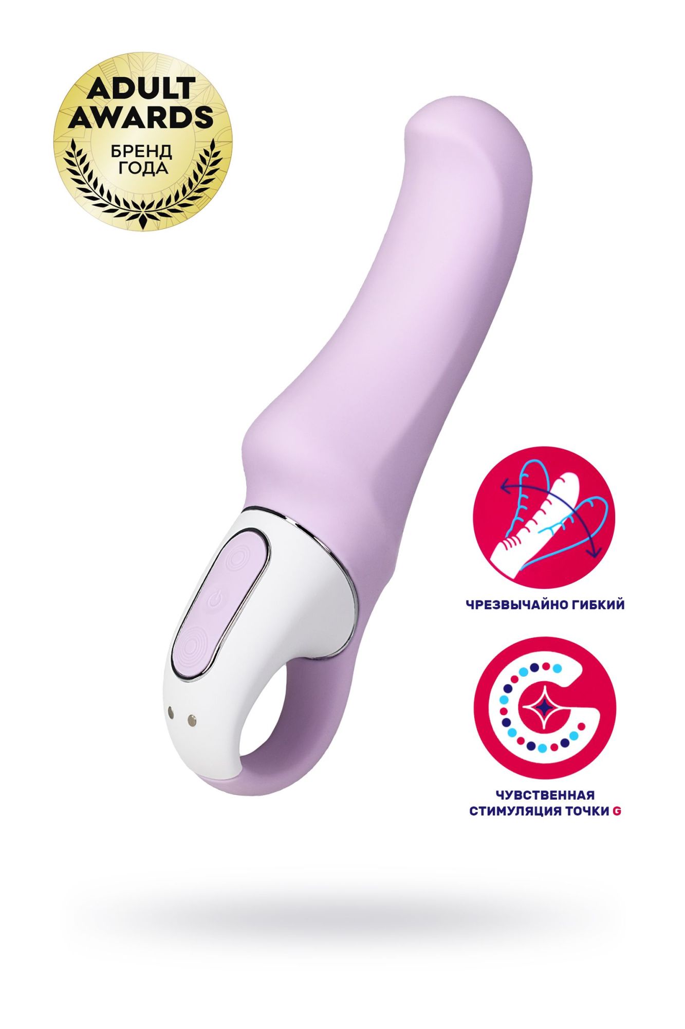 нереалистичный вибратор satisfyer vibes charming smile, силикон, фиолетовый, 18,7 см. в Воронеже
