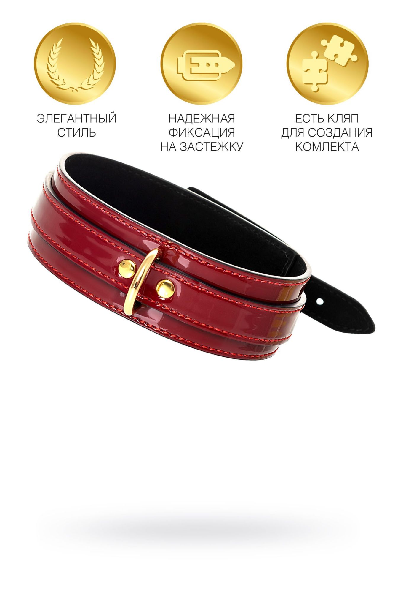 ошейник toyfa theatre, pu кожа, красный, 41 см в Воронеже