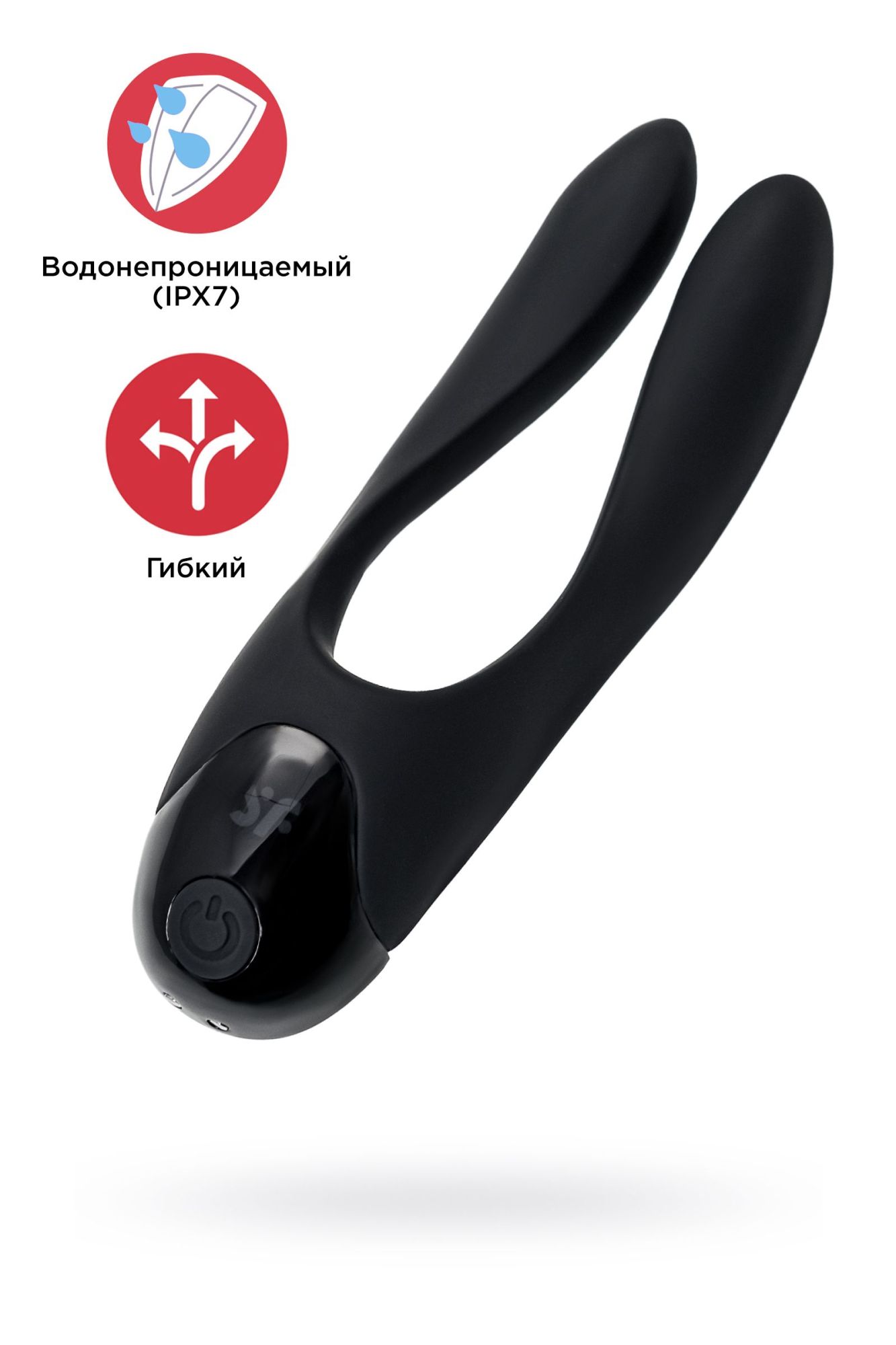 многофункциональный стимулятор для пар satisfyer partner candy cane, силикон, чёрный в Воронеже