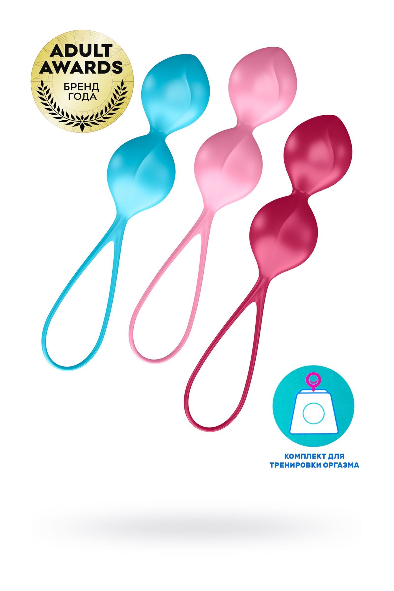 набор вагинальных шариков satisfyer  balls c03 double, силикон, ассорти, ø 3 см. в Воронеже