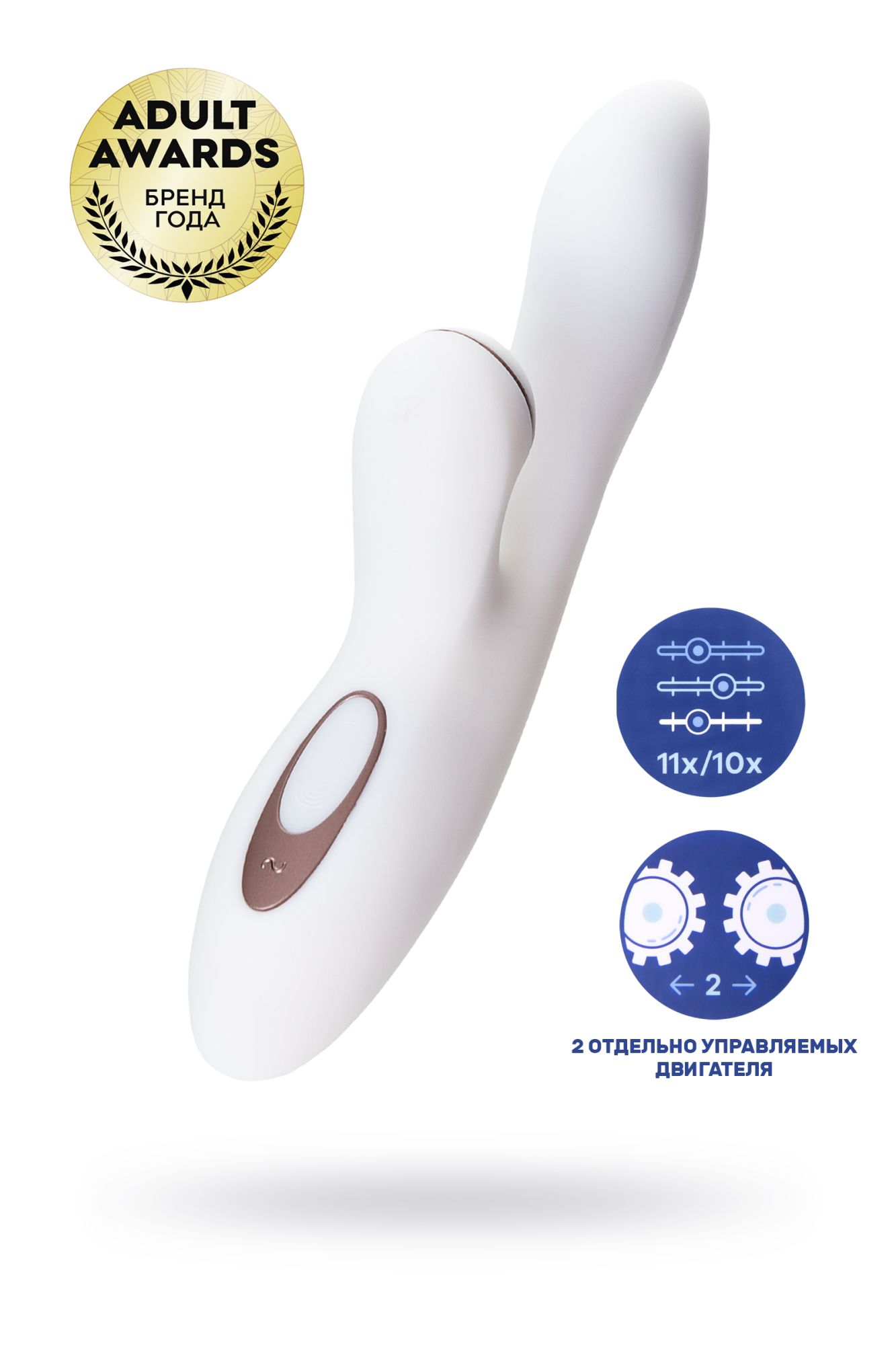 вибратор satisfyer pro g-spot rabbit, с вакуум-волновым стимулятором, силикон, белый, 22 см. в Воронеже