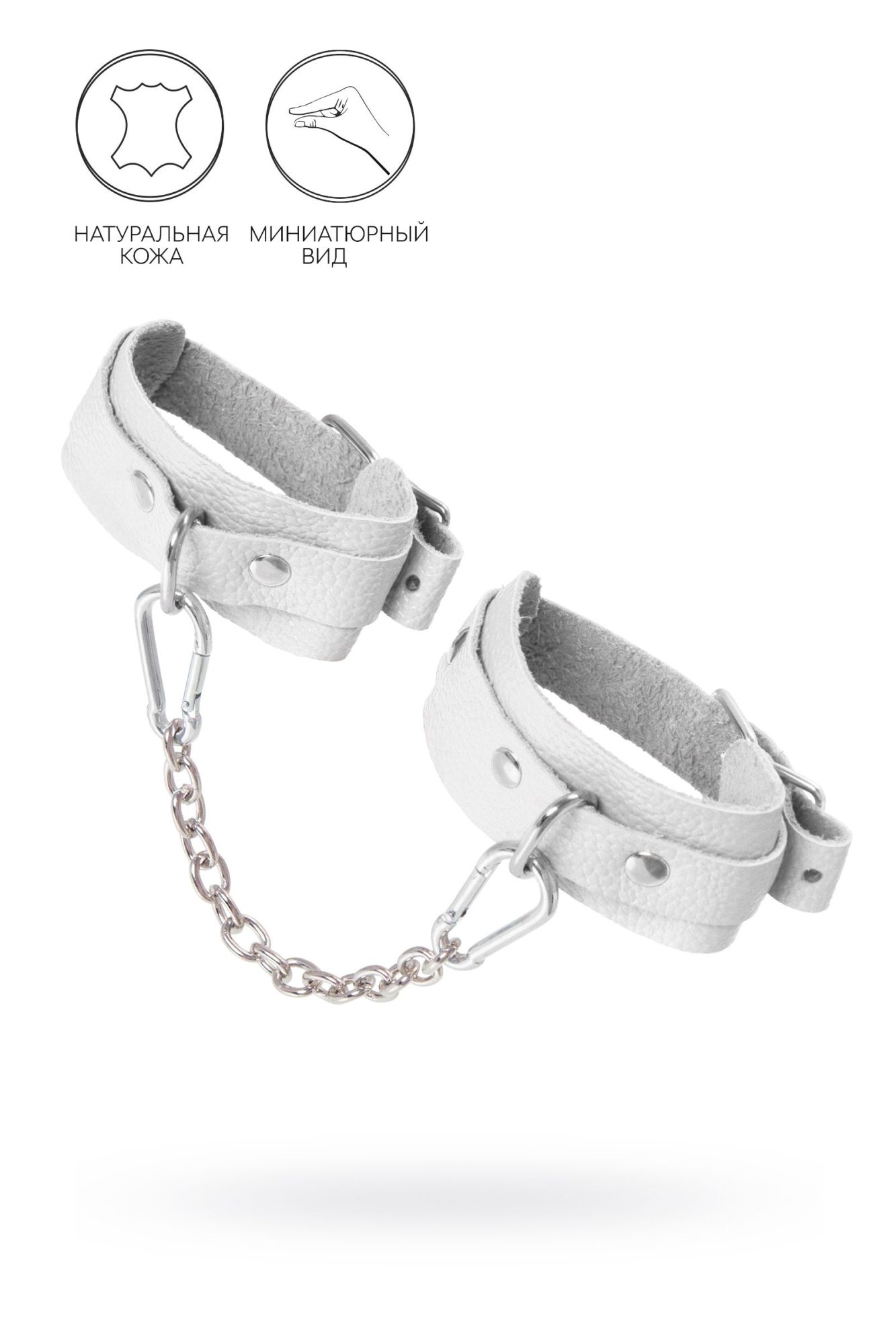оковы мини pecado bdsm, со скруглёнными углами, натуральная кожа, белые в Воронеже