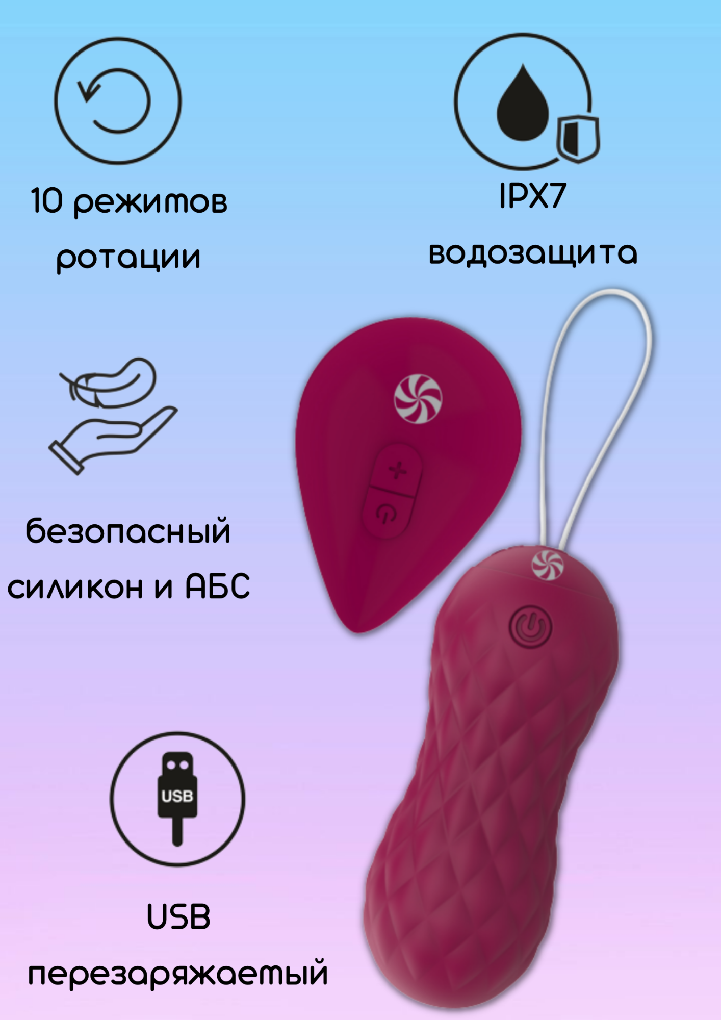 вращающиеся виброшарики на пульте take it easy dea wine red 9021-07lola в Воронеже