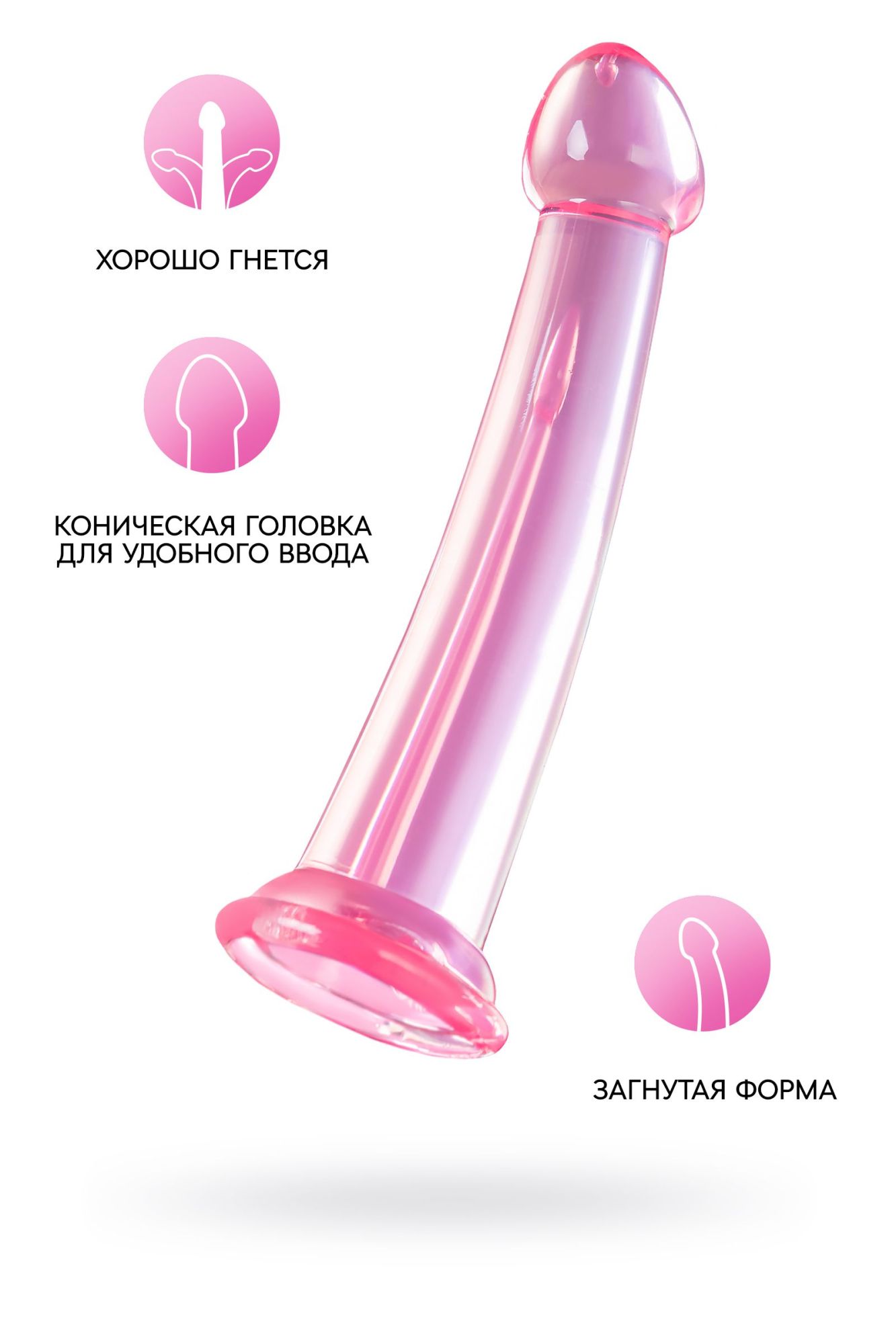 нереалистичный фаллоимитатор jelly dildo xl toyfa basic, tpe, розовый, 22 см в Воронеже