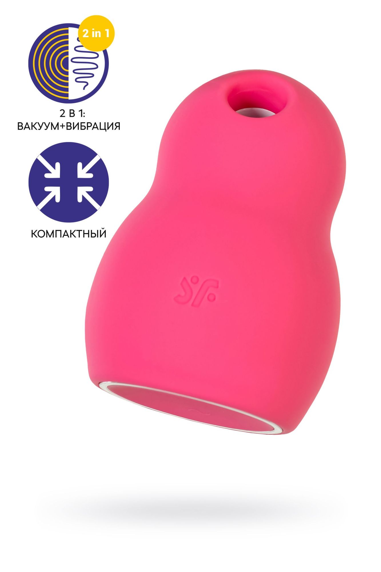 вакуумный стимулятор клитора satisfyer pro to go 1, красный в Воронеже