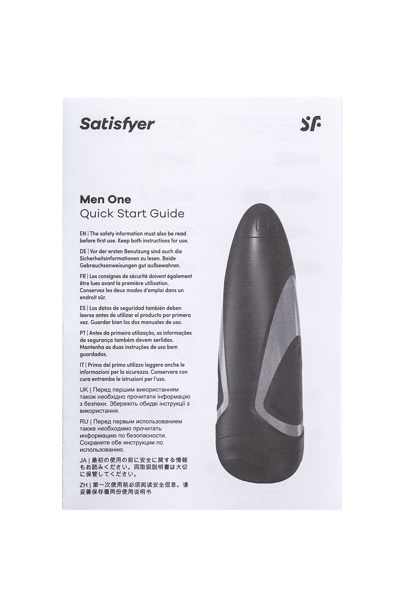 мастурбатор нереалистичный satisfyer men, силикон, чёрный, 25,5 см. в Воронеже