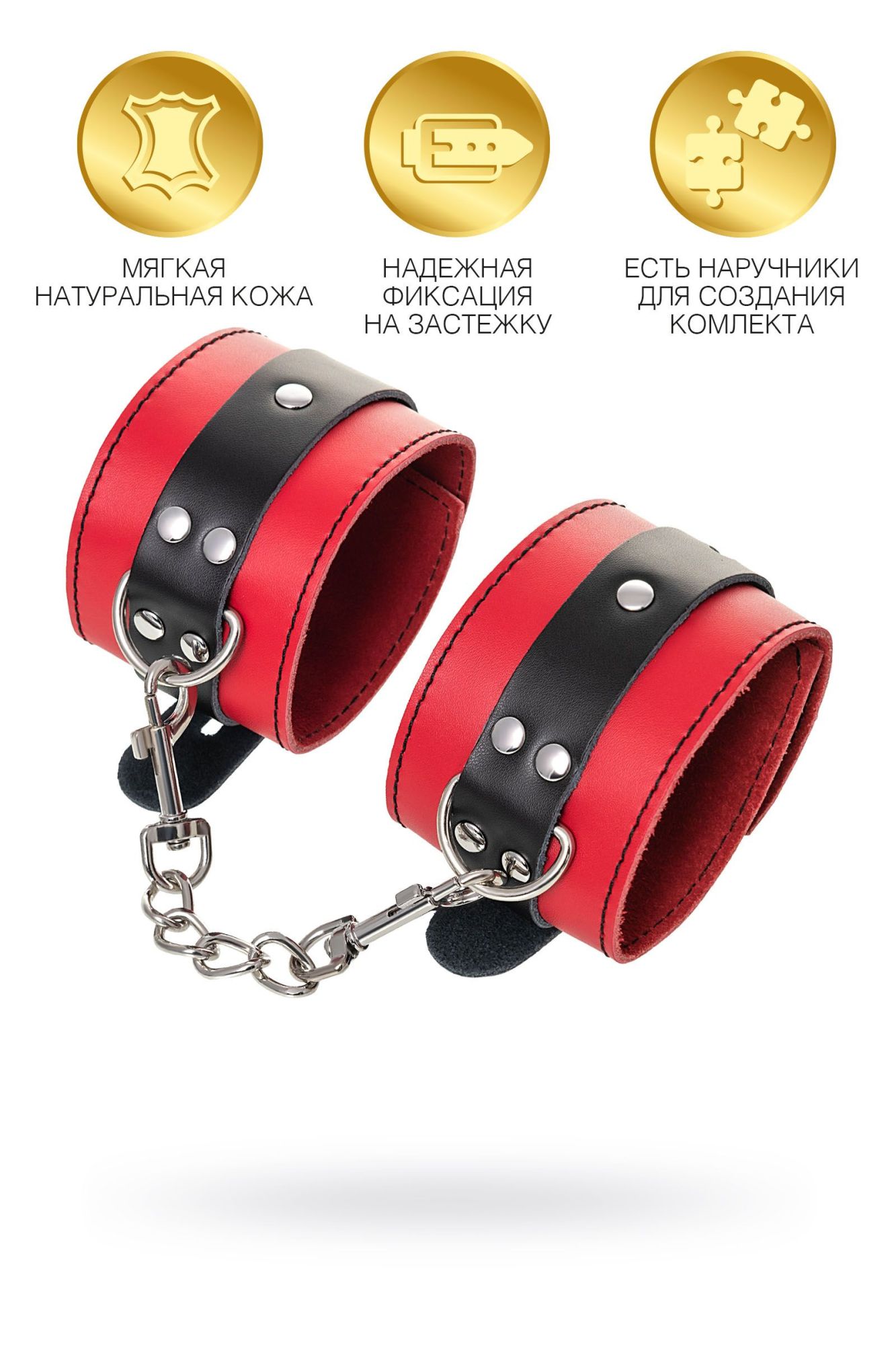 оковы toyfa theatre на ноги, кожа, красные, 28 см в Воронеже