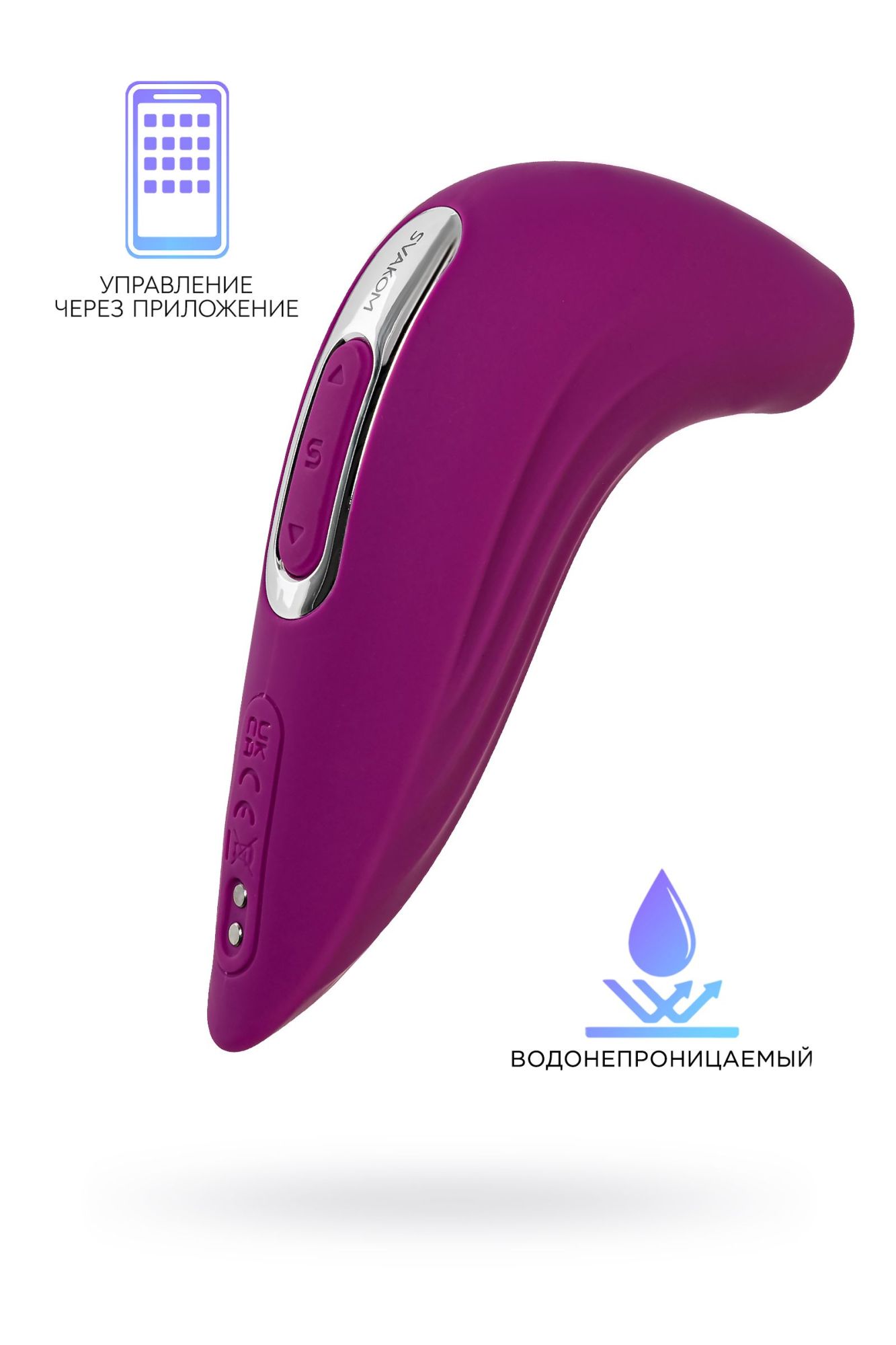 вакуумный стимулятор клитора svakom pulse union, силикон, фиолетовый в Воронеже