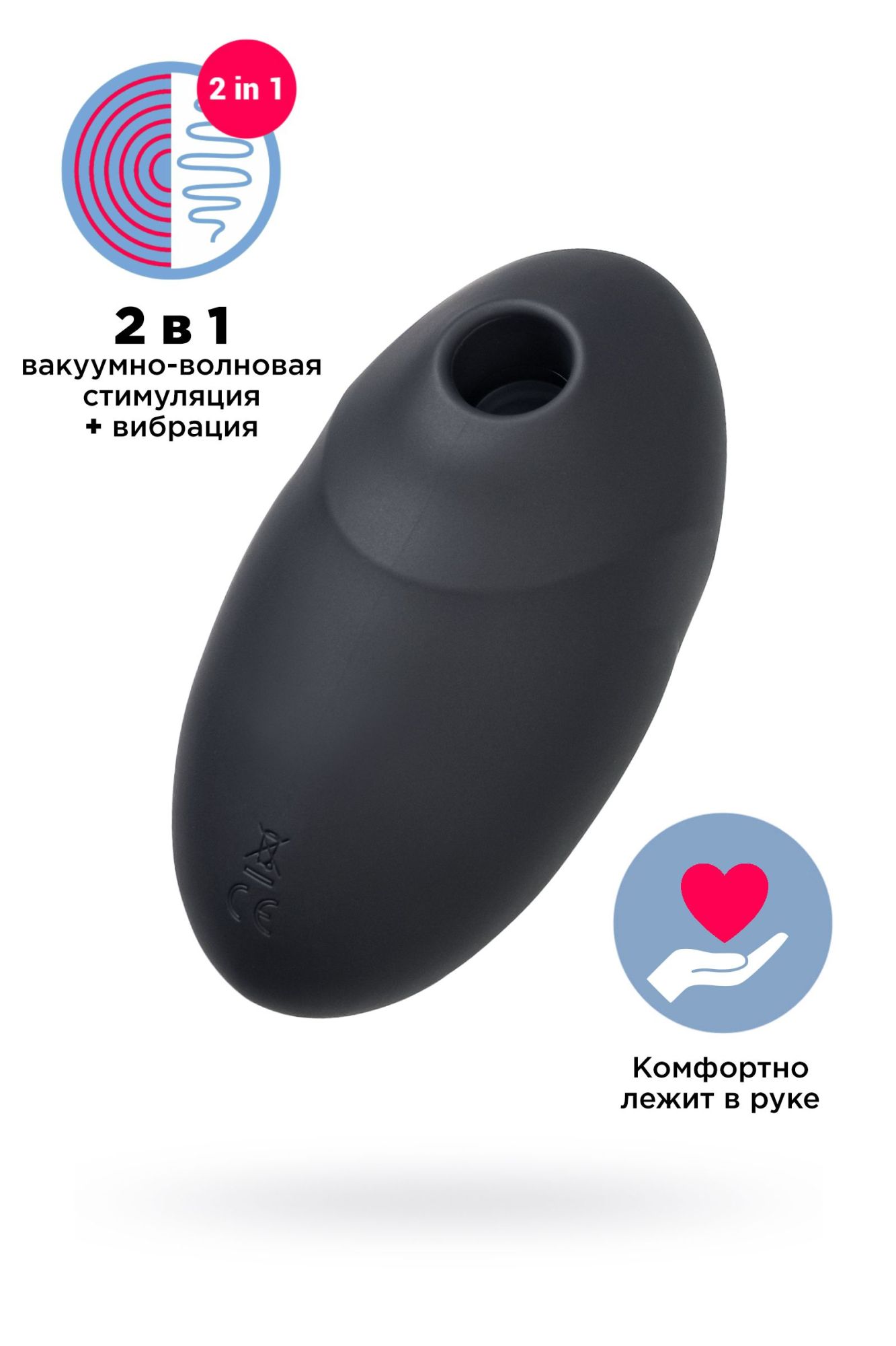 вакуум-волновой бесконтактный стимулятор клитора satisfyer vulva lover 3, силикон, чёрный, 11 см в Воронеже