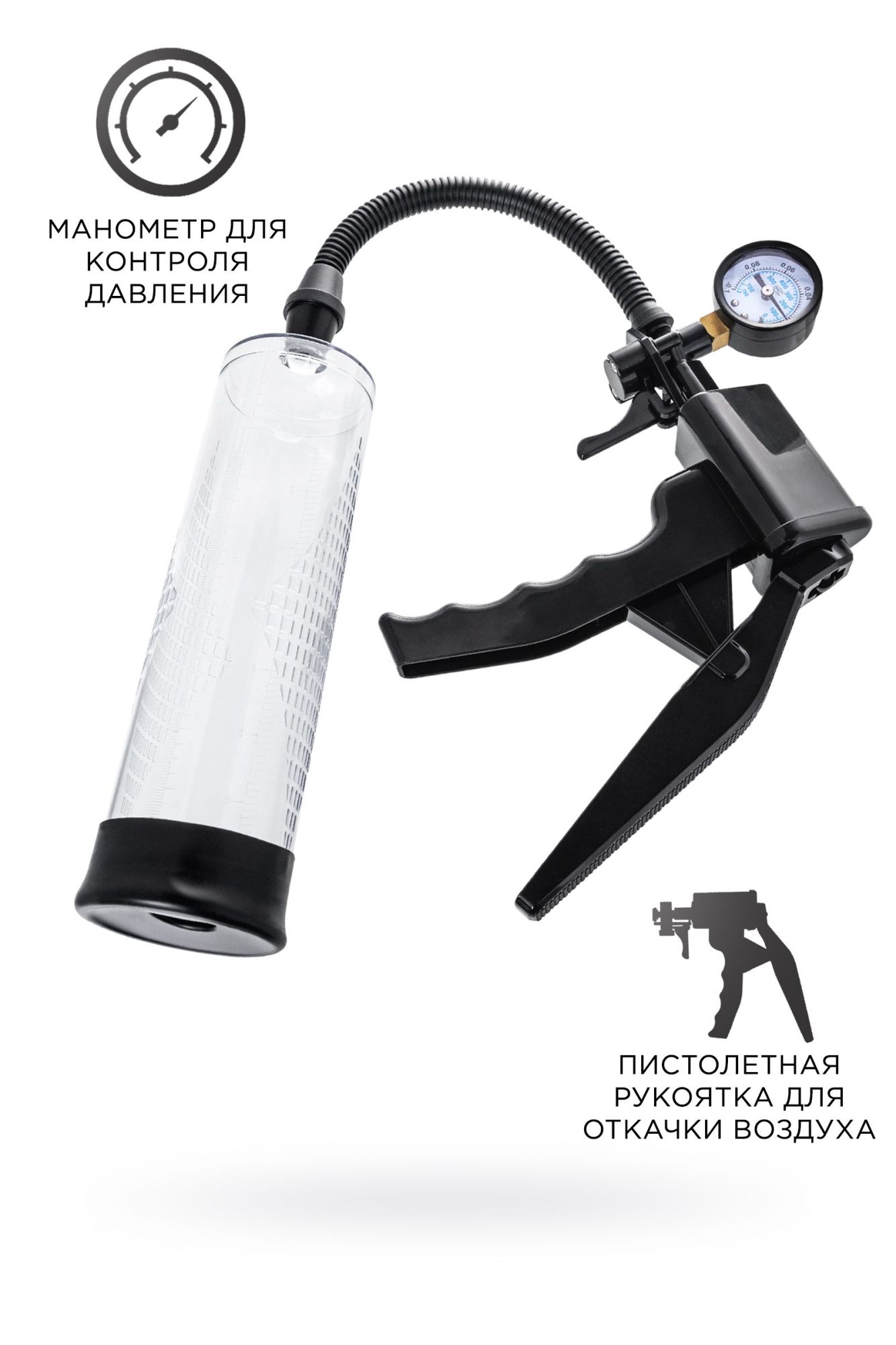 механическая помпа для пениса sexus men training viggo, abs-пластик, черная, 62 см в Воронеже