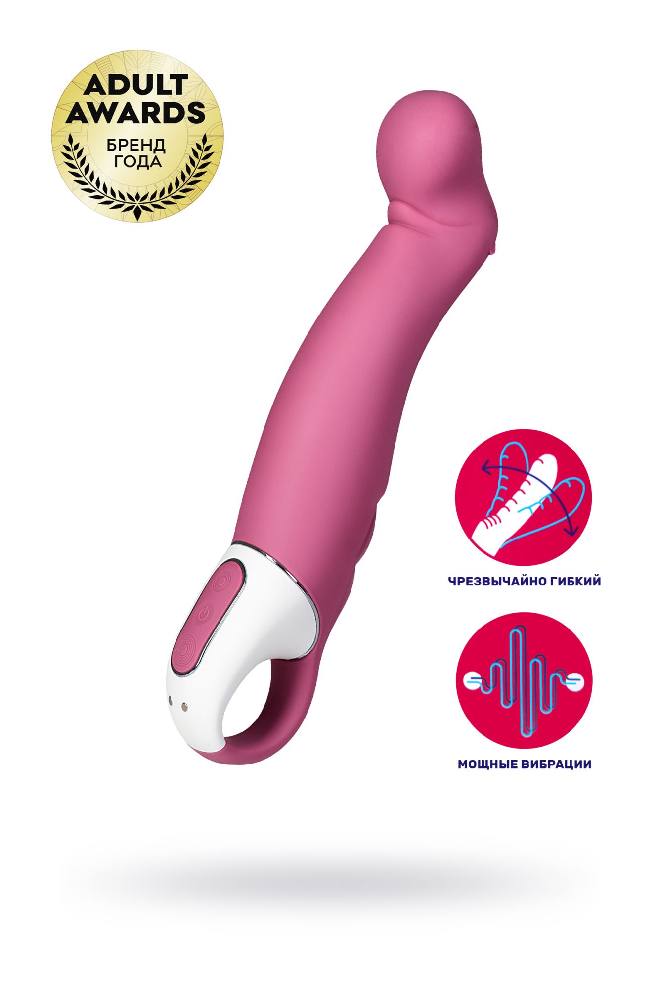 нереалистичный вибратор satisfyer vibes petting hippo, силикон, красный, 22,9 см. в Воронеже