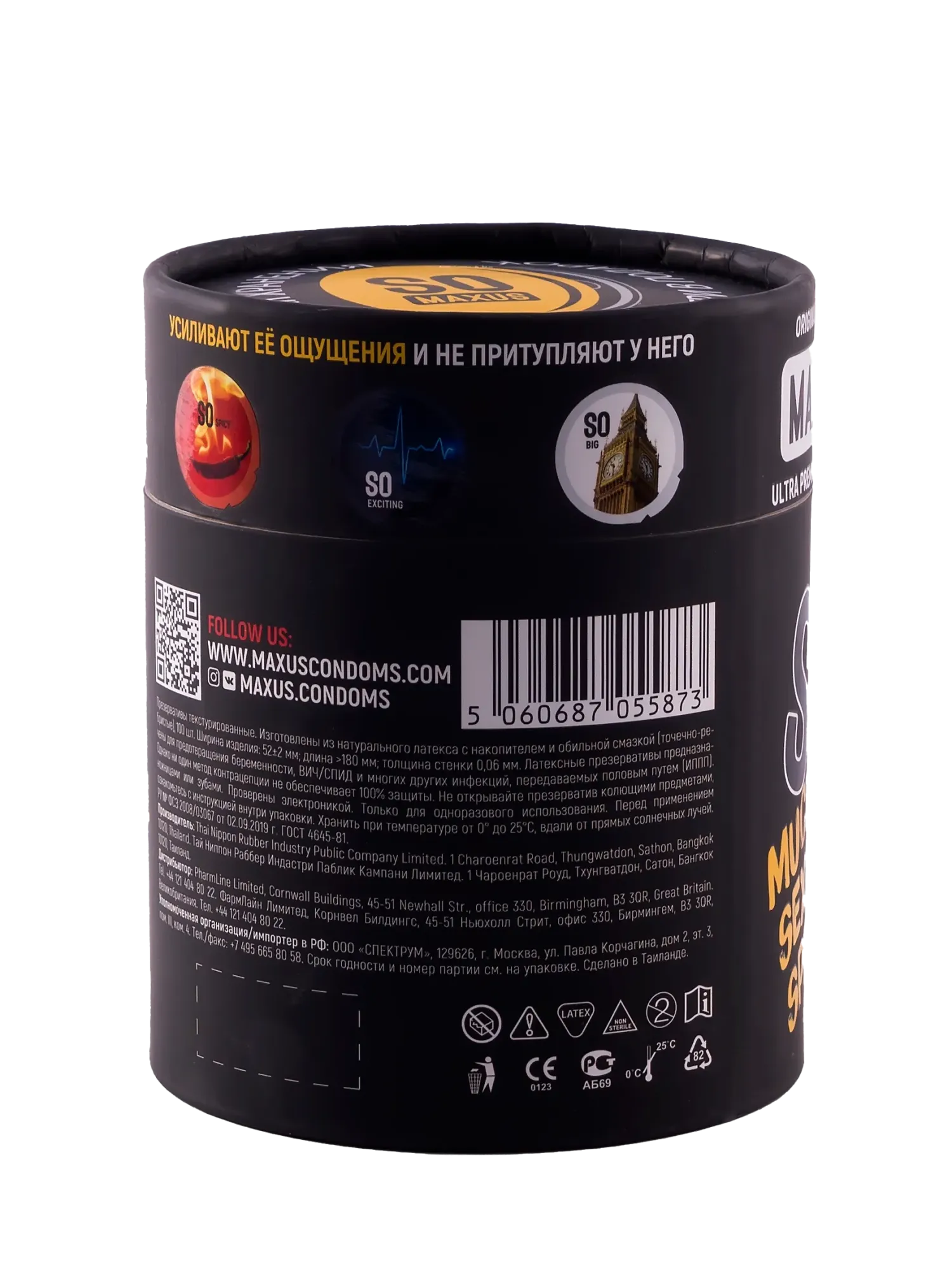 Презервативы MAXUS Special So Much Sex, чёрный, 100 шт в Воронеже