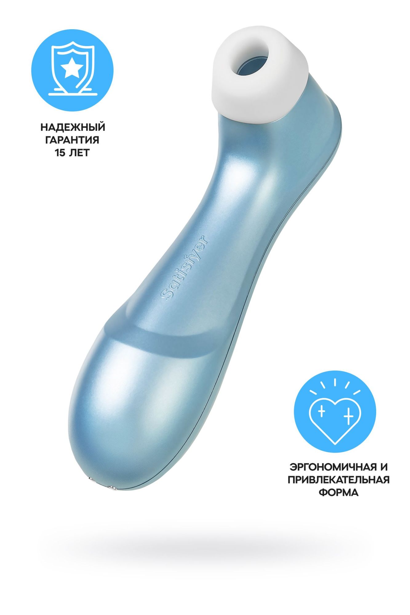 вакуум-волновой бесконтактный стимулятор клитора satisfyer pro 2, силикон, голубой, 16,5 см в Воронеже