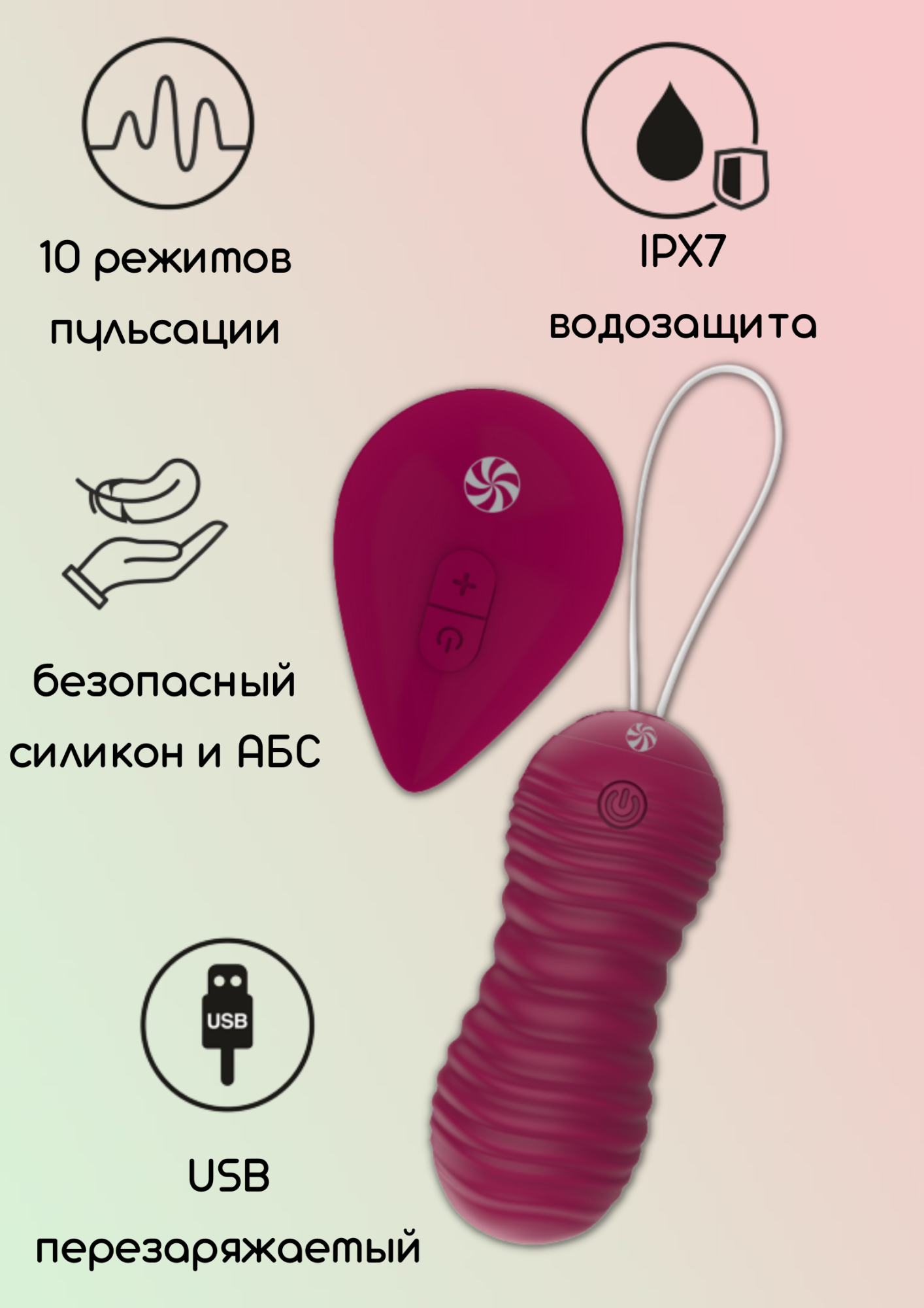 пульсирующие виброшарики на пульте take it easy era wine red 9021-09lola в Воронеже