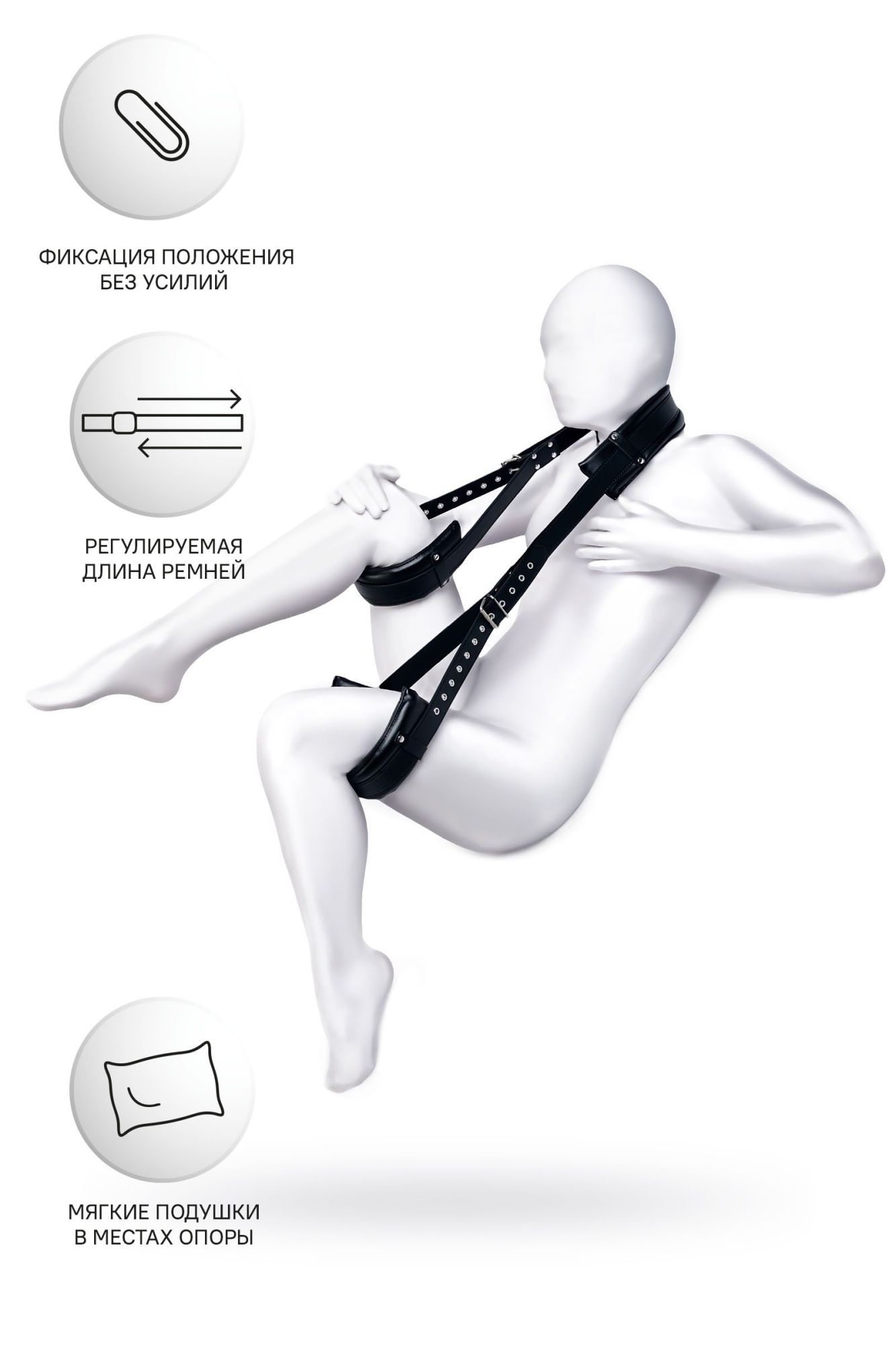 стропа фиксирующая anonymo, pu кожа, черная, 145 см в Воронеже