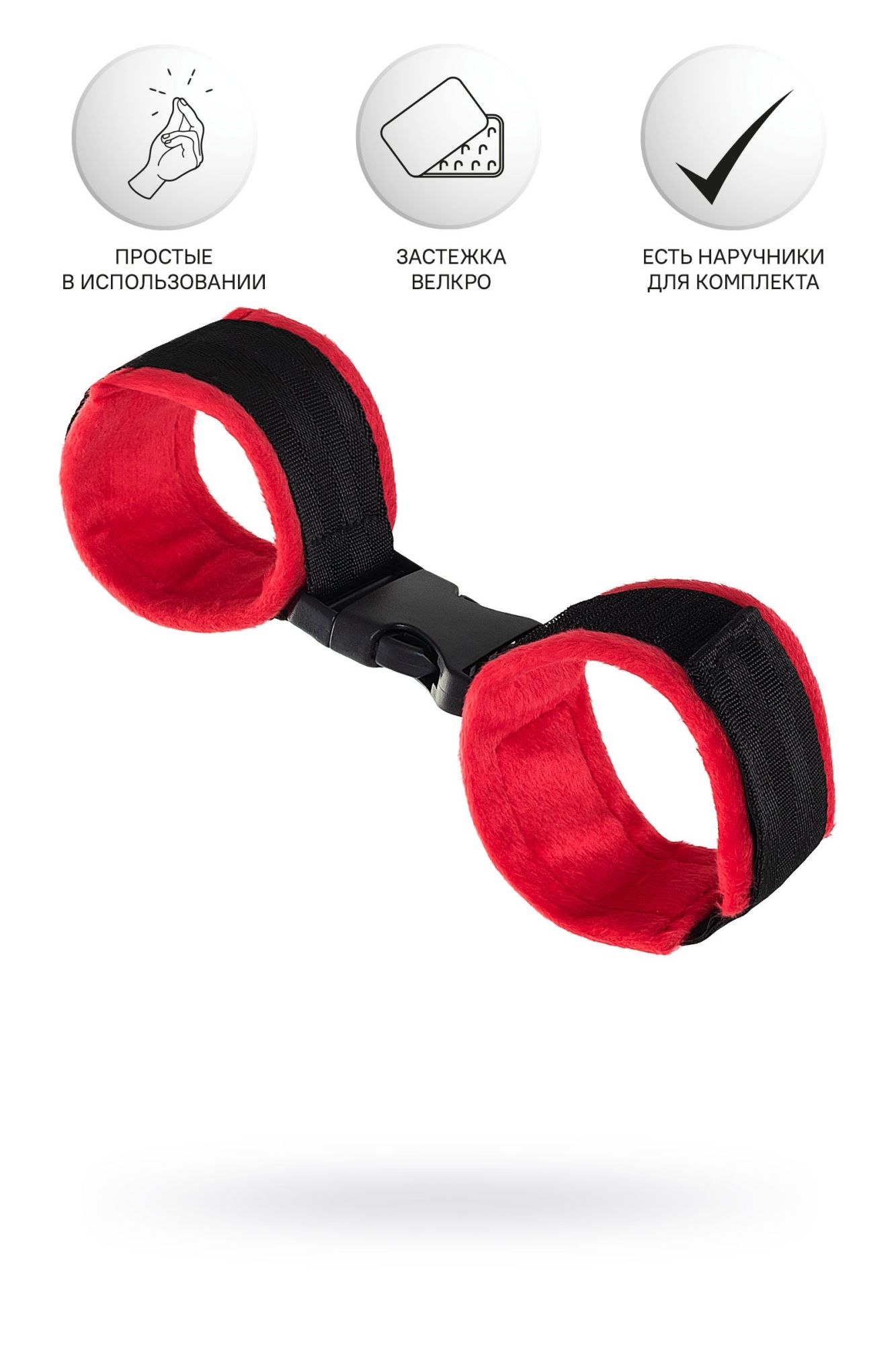 поножи anonymo #0156, велюр, красные, 29 см в Воронеже