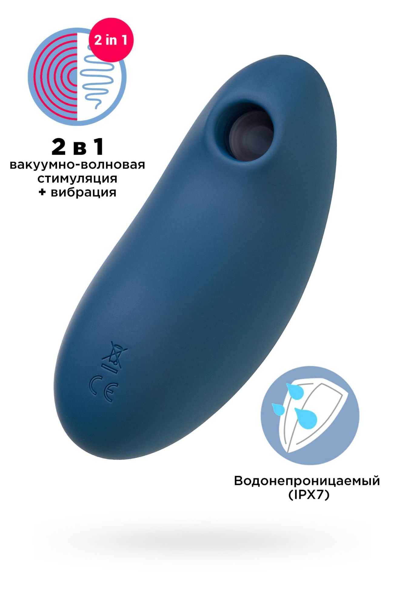 вакуум-волновой бесконтактный стимулятор клитора satisfyer vulva lover 2, силикон, синий, 11,9 см в Воронеже