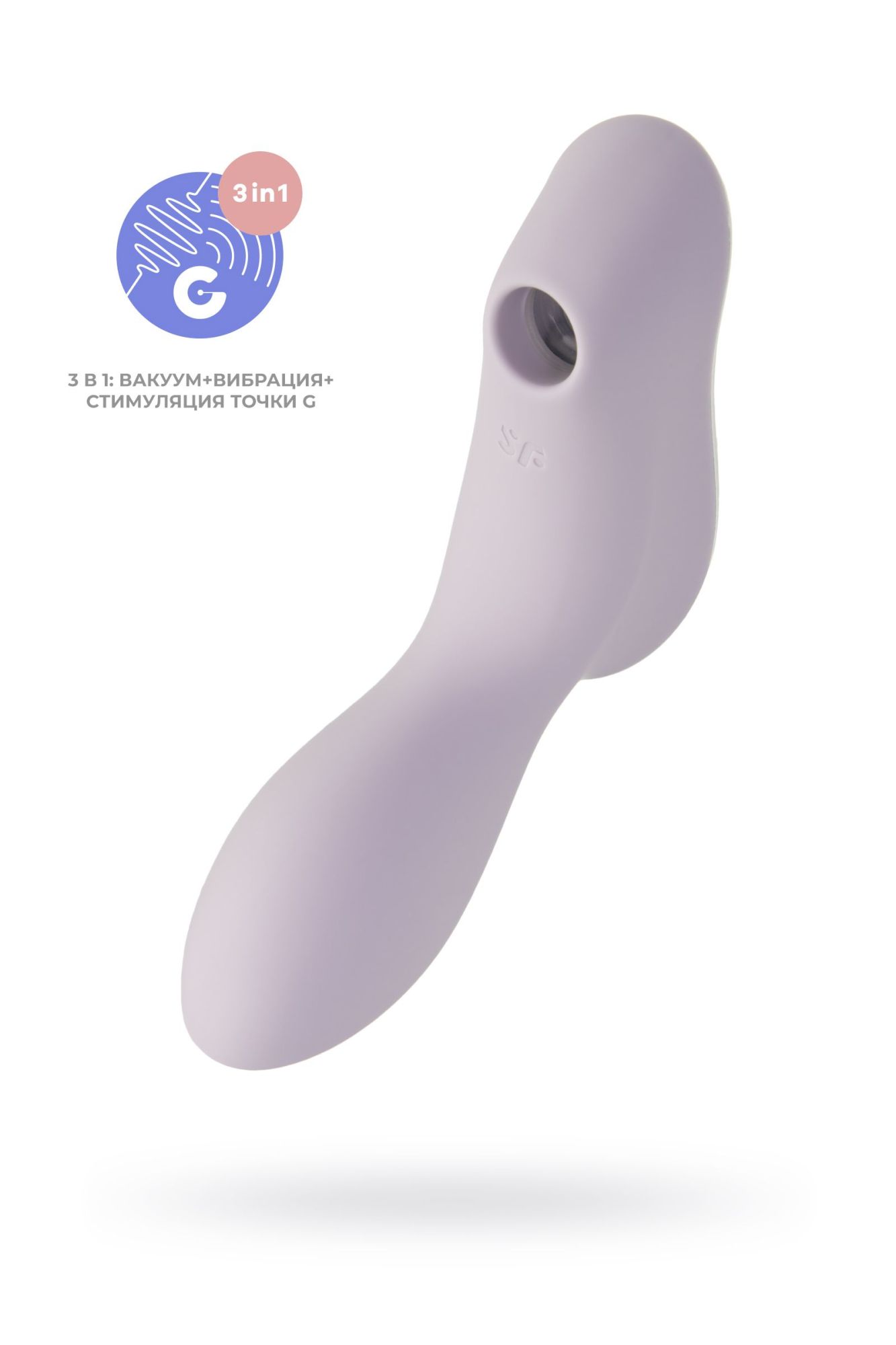 вакуумный стимулятор клитора satisfyer curvy trinity 2, фиолетовый, 6,7 см в Воронеже