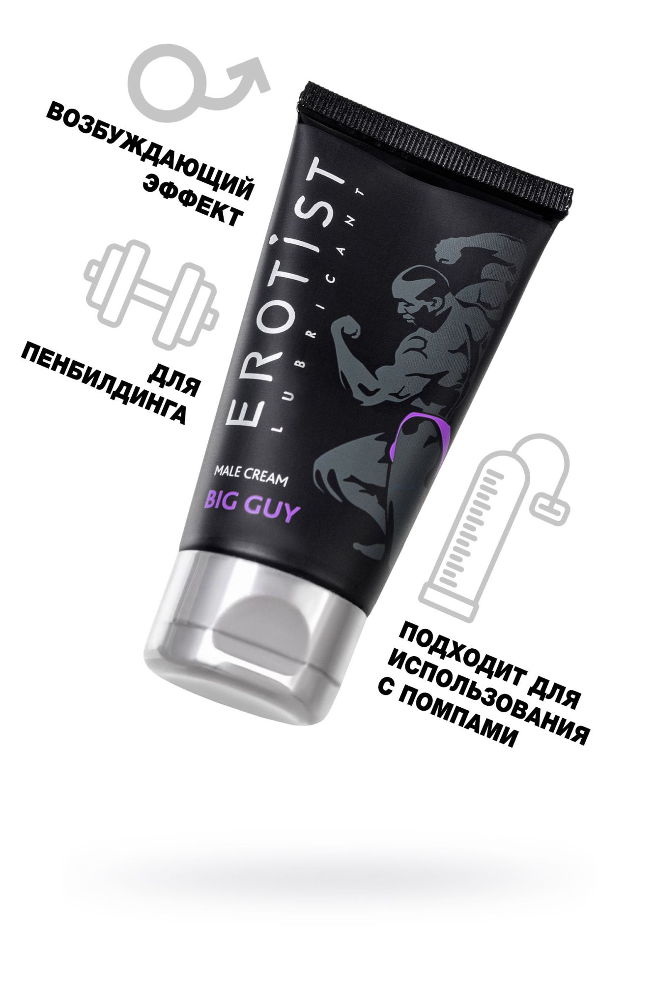 крем возбуждающий для мужчин erotist  big guy, подходит для увеличения пениса, 50 мл в Воронеже