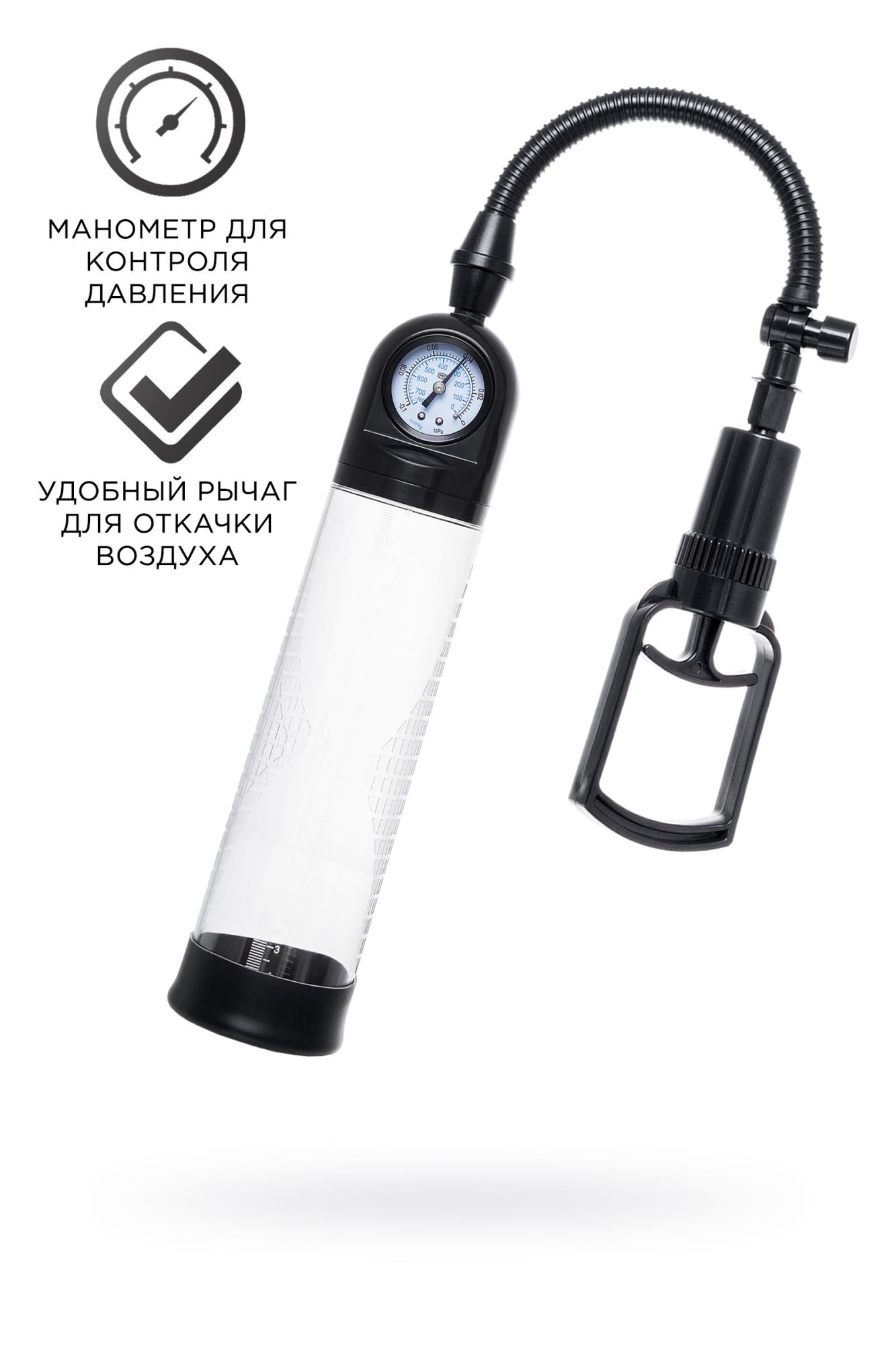 механическая помпа sexus men training helmer, abs-пластик, черная, 70 см в Воронеже