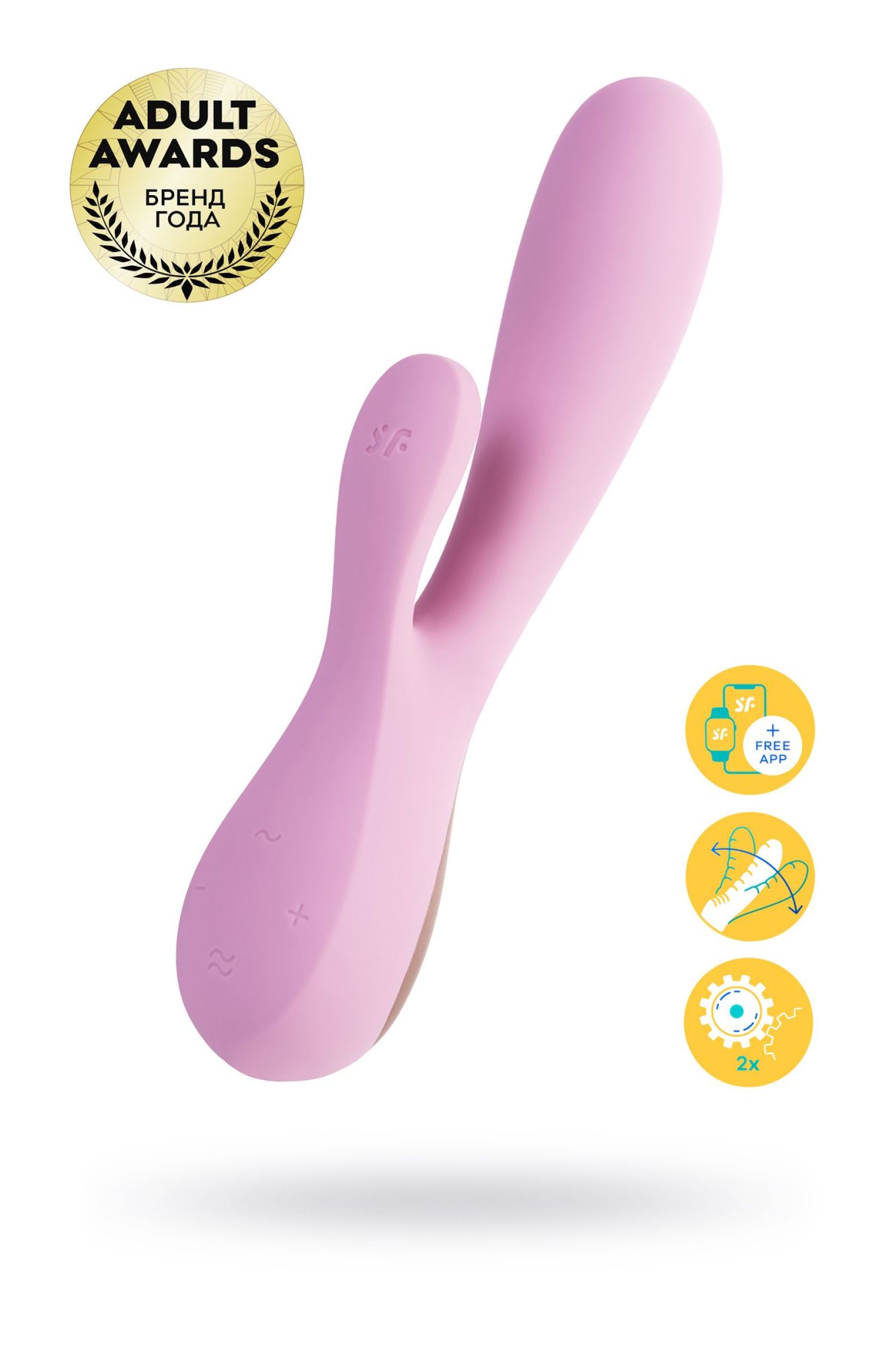 нереалистичный вибратор satisfyer mono flex, силикон, розовый, 20,4 см. в Воронеже