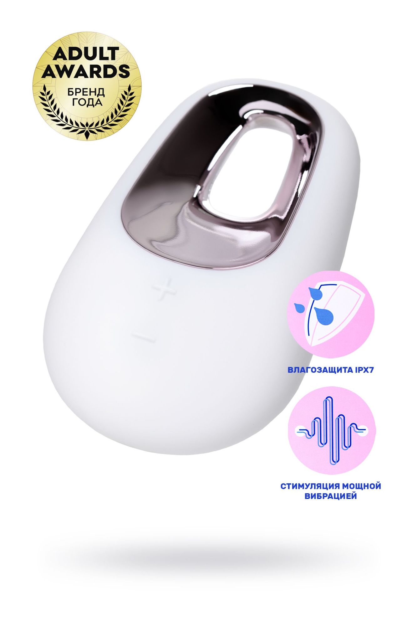 вибромассажер satisfyer layon 5, white temptation, силикон, белый, 9,2 см в Воронеже