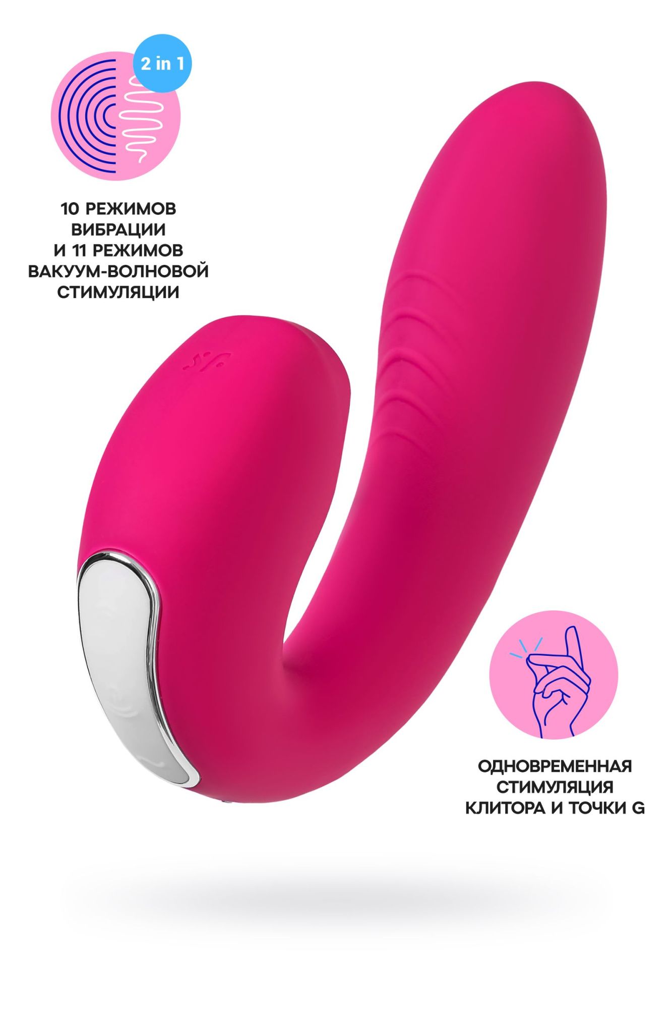 вибратор satisfyer sunray, с вакуум-волновым стимулятором, силикон, розовый, 15 см в Воронеже