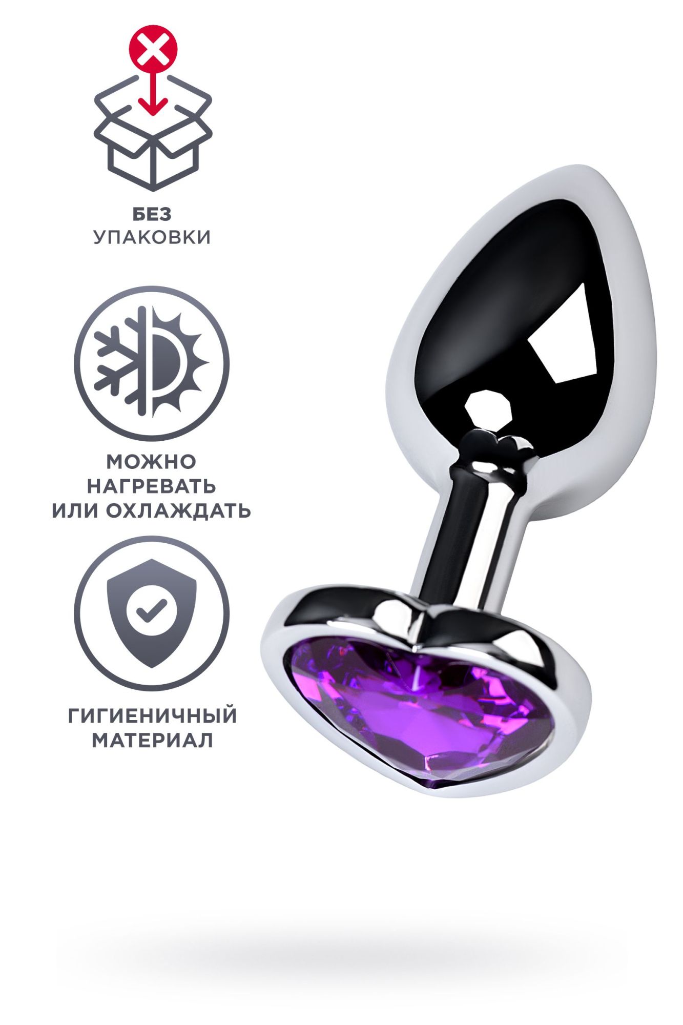 анальный страз с фиолетовым кристаллом, металл, серебряный, 7 см в Воронеже