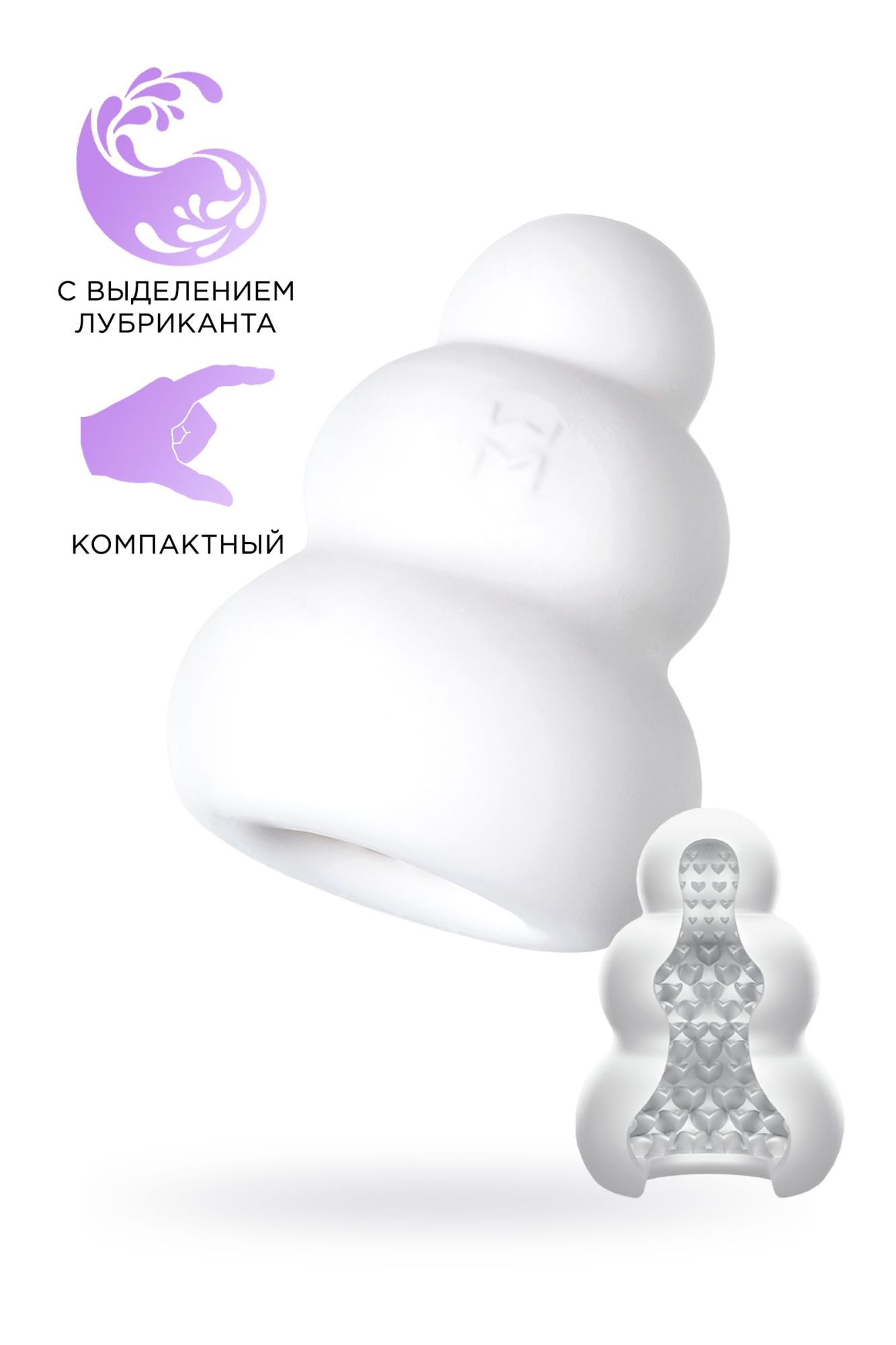 мастурбатор нереалистичный mensmax pucchi cacao, tpe, белый, 6,5 см в Воронеже