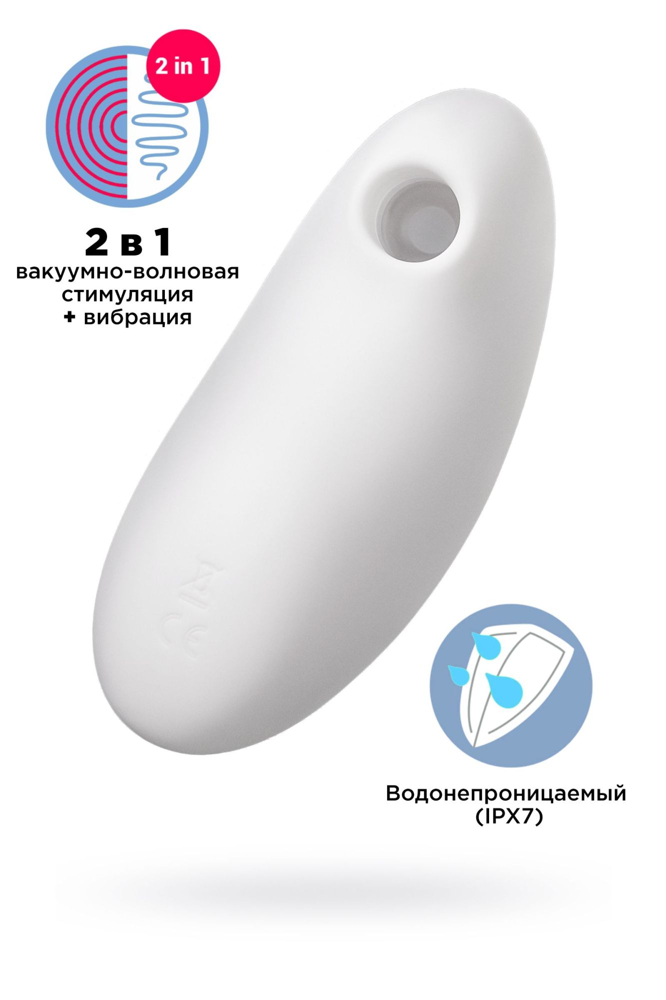 вакуум-волновой бесконтактный стимулятор клитора satisfyer vulva lover 2, силикон, белый, 11,9 см в Воронеже