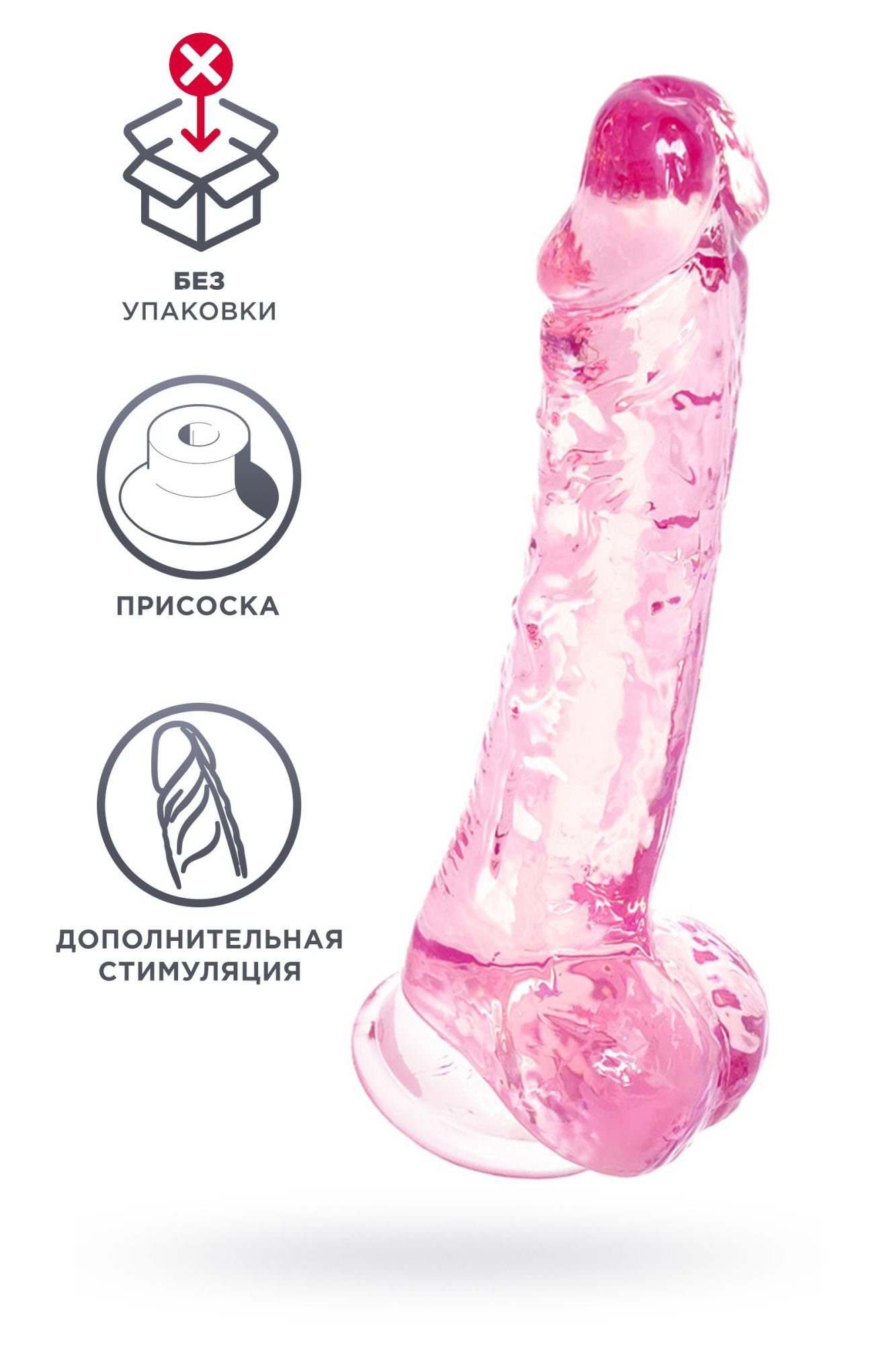 реалистичный фаллоимитатор, tpe, розовый, 19 см в Воронеже